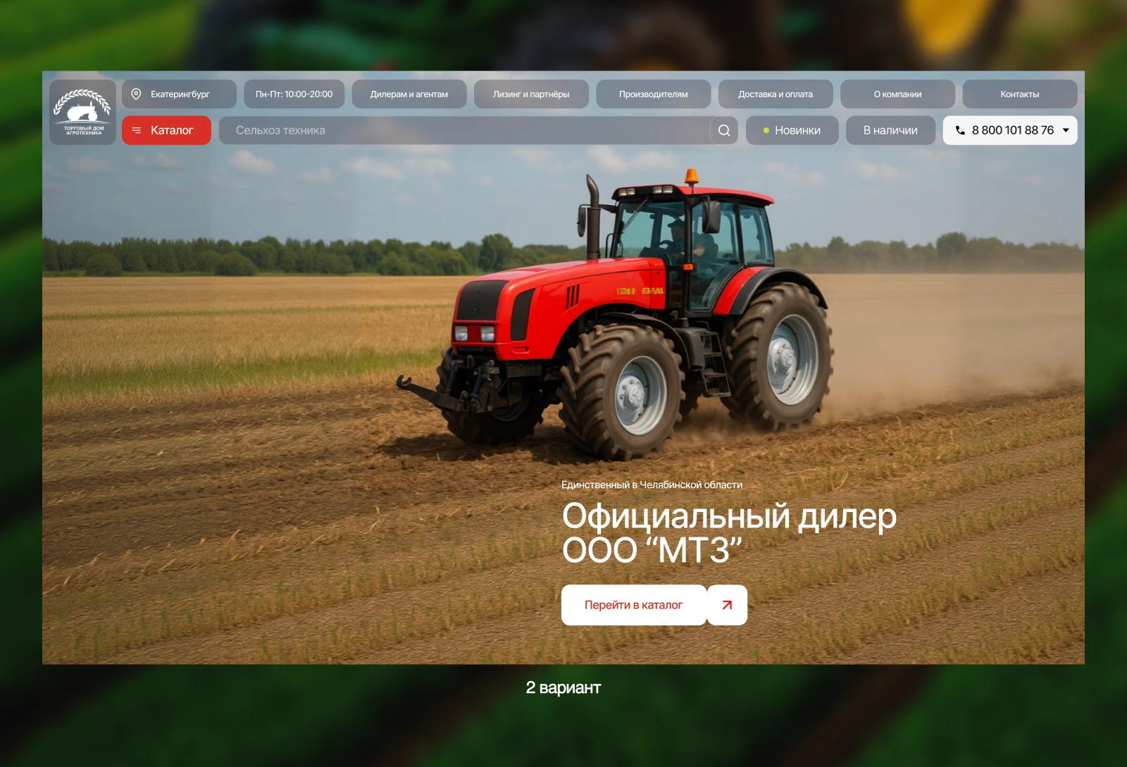 Web design presales — Изображение №19 — Интерфейсы на Dprofile