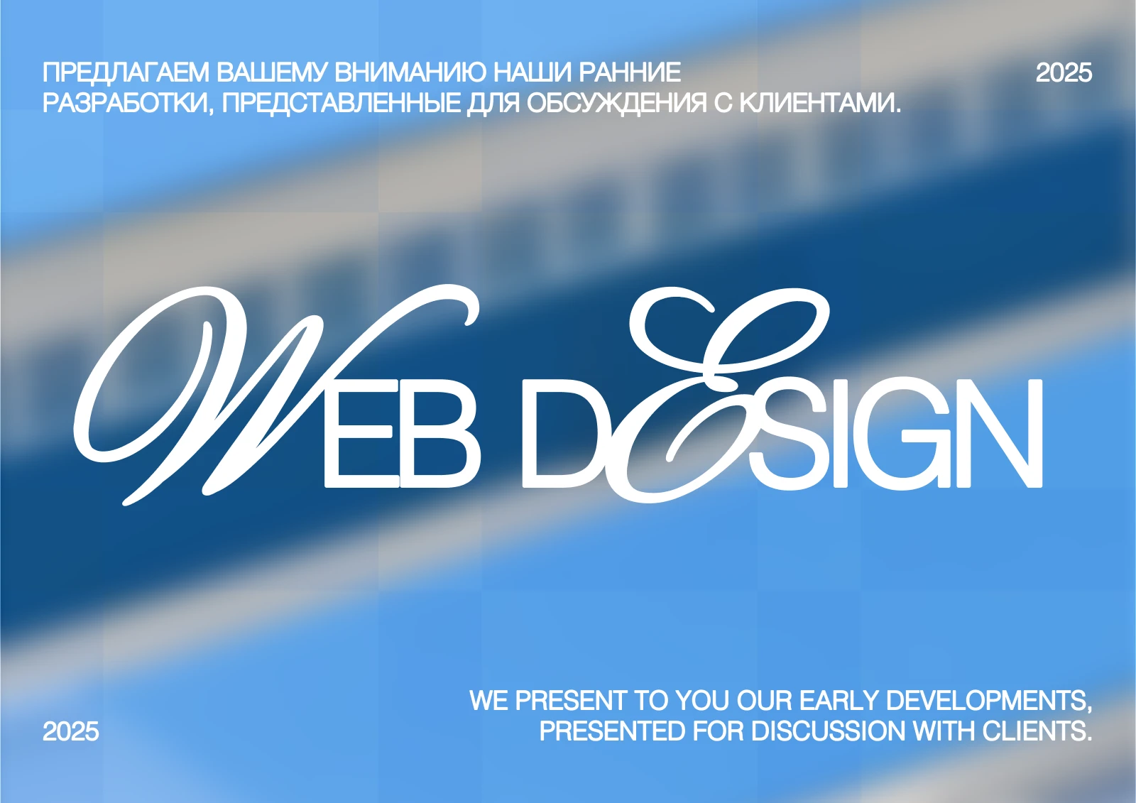 Web design presales — Изображение №1 — Интерфейсы на Dprofile
