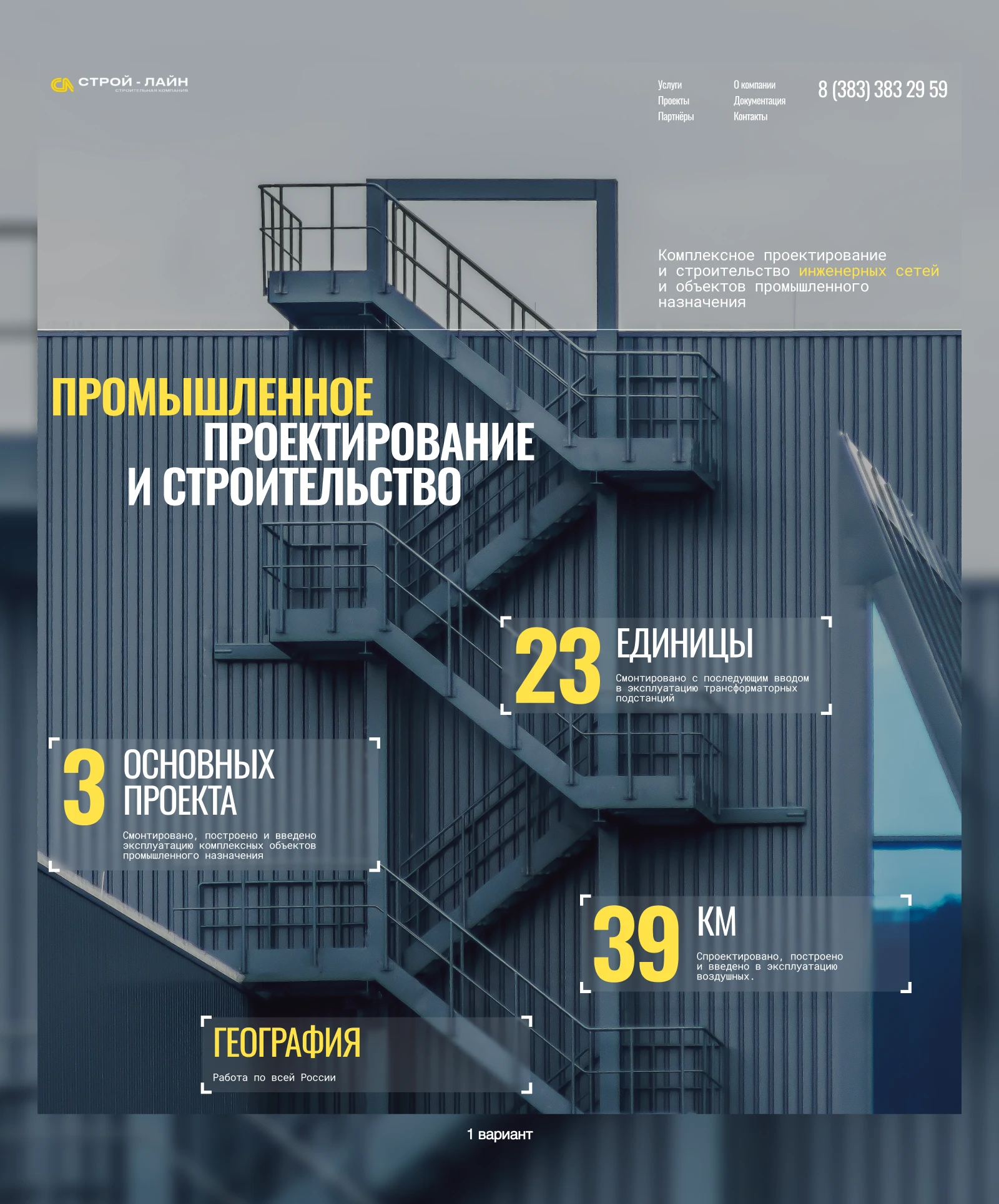 Web design presales — Изображение №15 — Интерфейсы на Dprofile