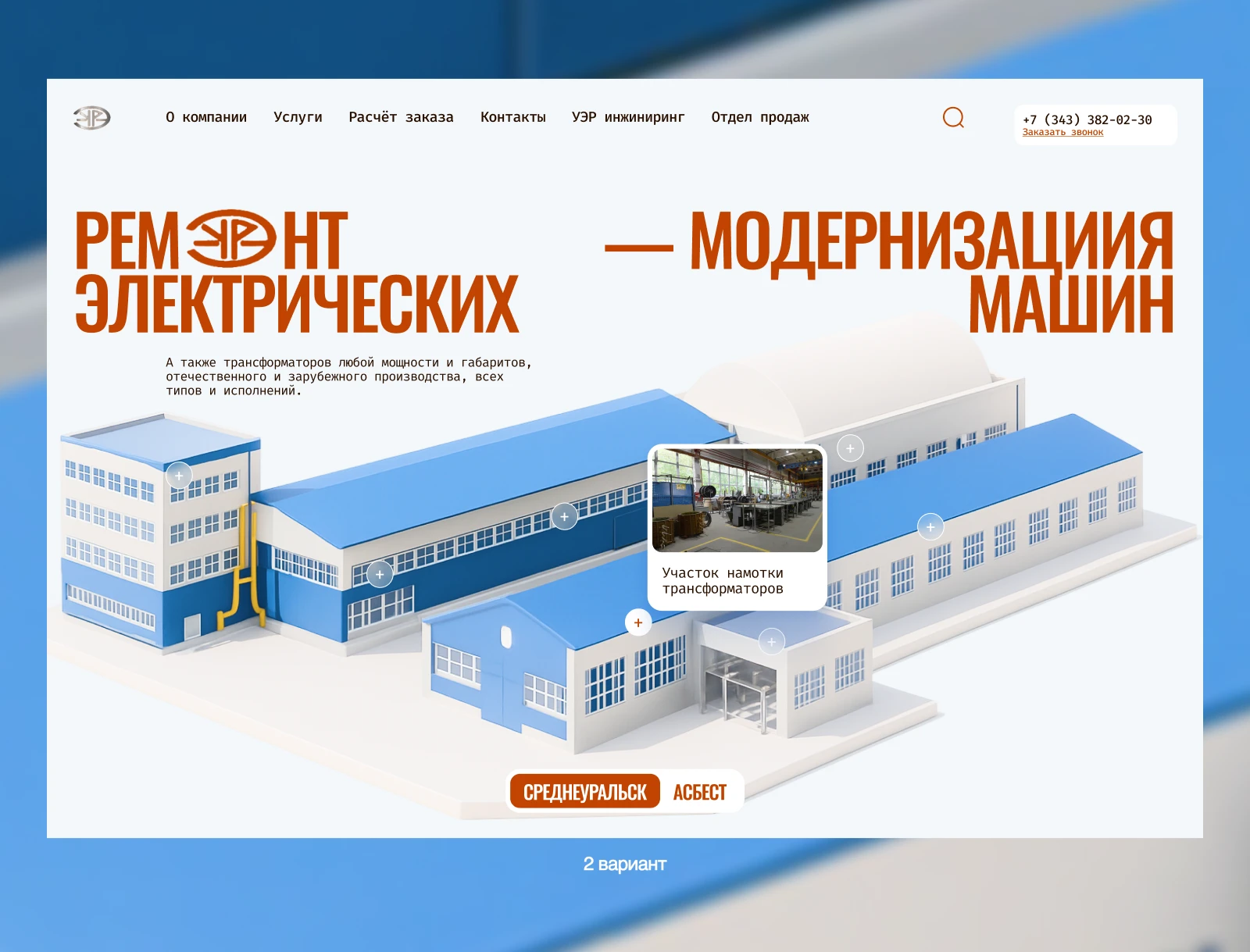 Web design presales — Изображение №8 — Интерфейсы на Dprofile
