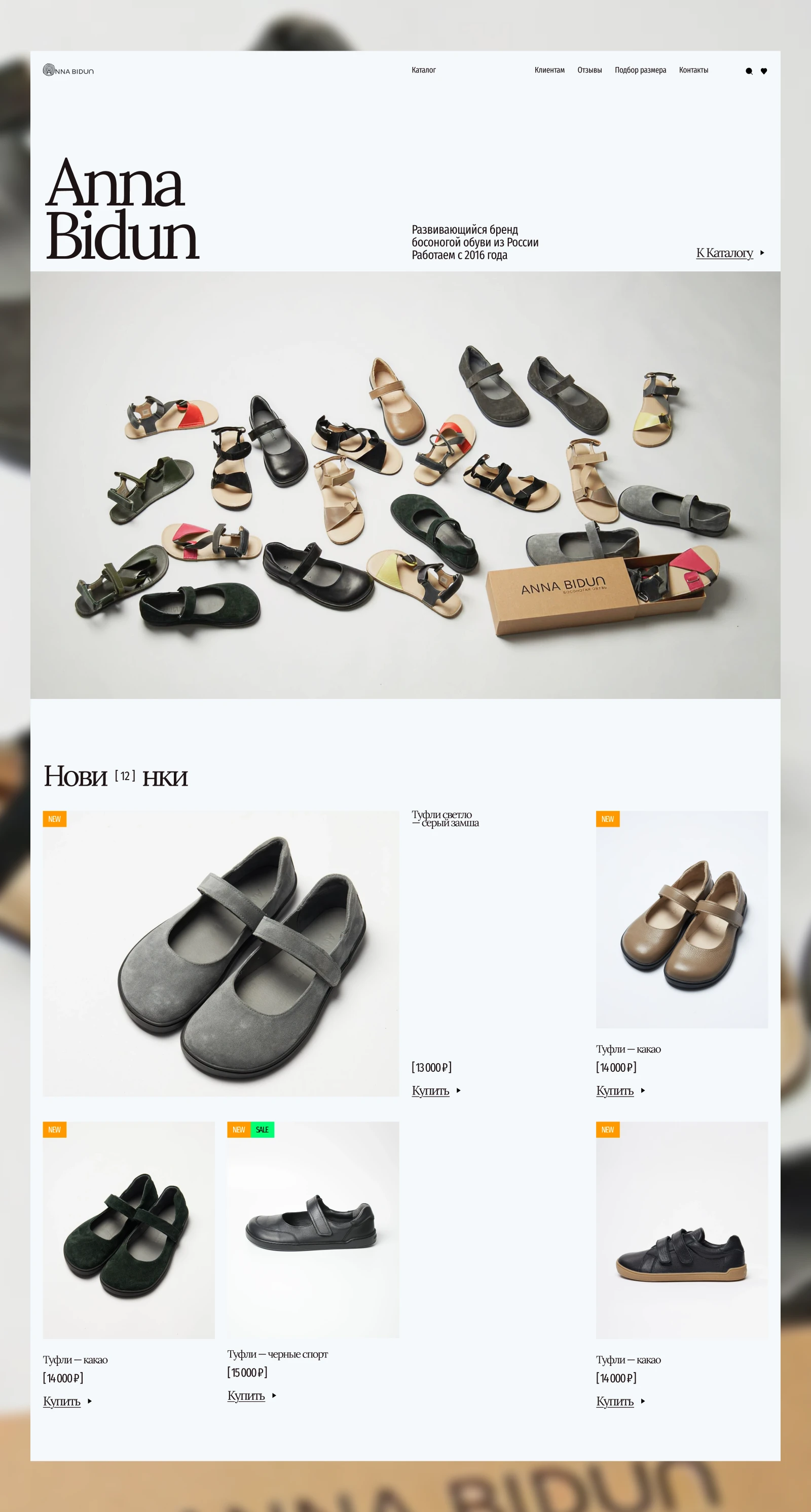 Web design presales — Изображение №13 — Интерфейсы на Dprofile