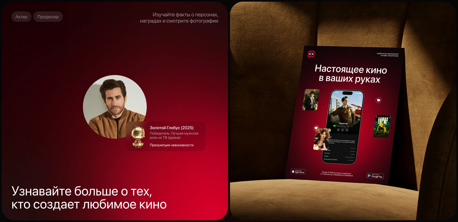 Bloop | Мобильное приложение онлайн-кинотеатра — Изображение №20 — Интерфейсы, Брендинг на Dprofile