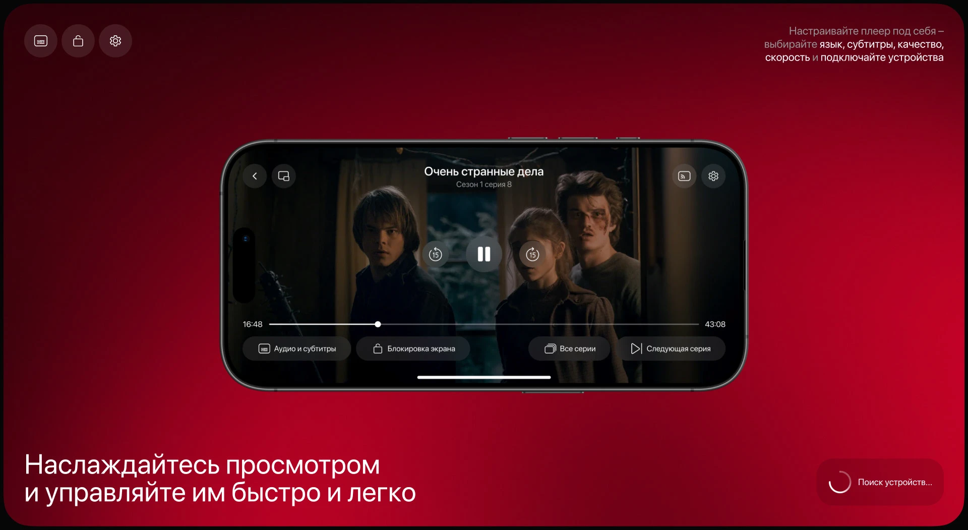 Bloop | Мобильное приложение онлайн-кинотеатра — Изображение №18 — Интерфейсы, Брендинг на Dprofile