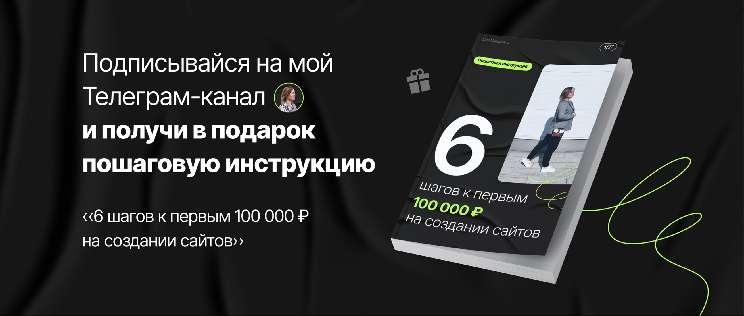 Дизайн лендинга для писателя — Изображение №5 — Интерфейсы, Брендинг на Dprofile