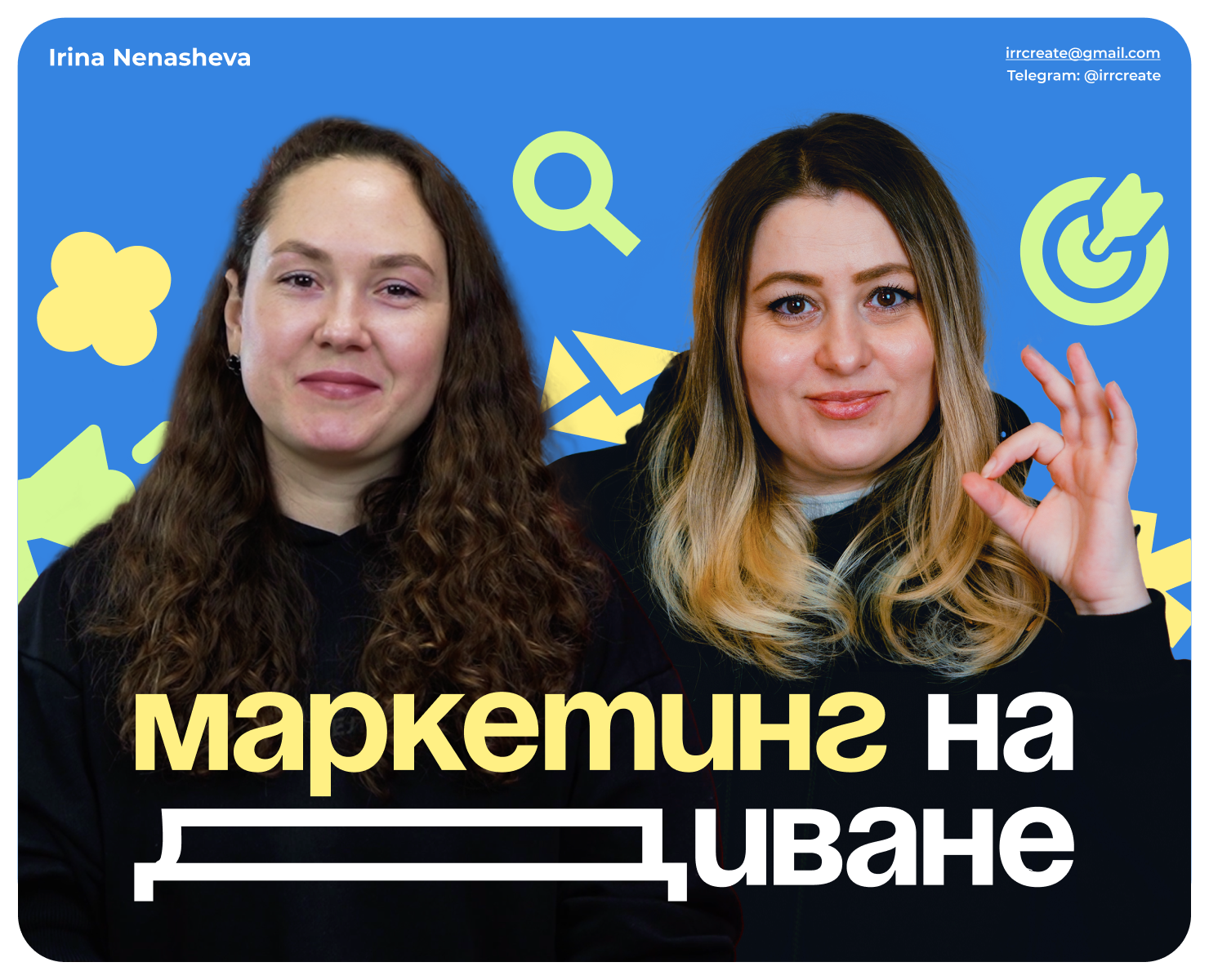 Дизайн лендинга маркетинг на диване — Интерфейсы, Брендинг на Dprofile