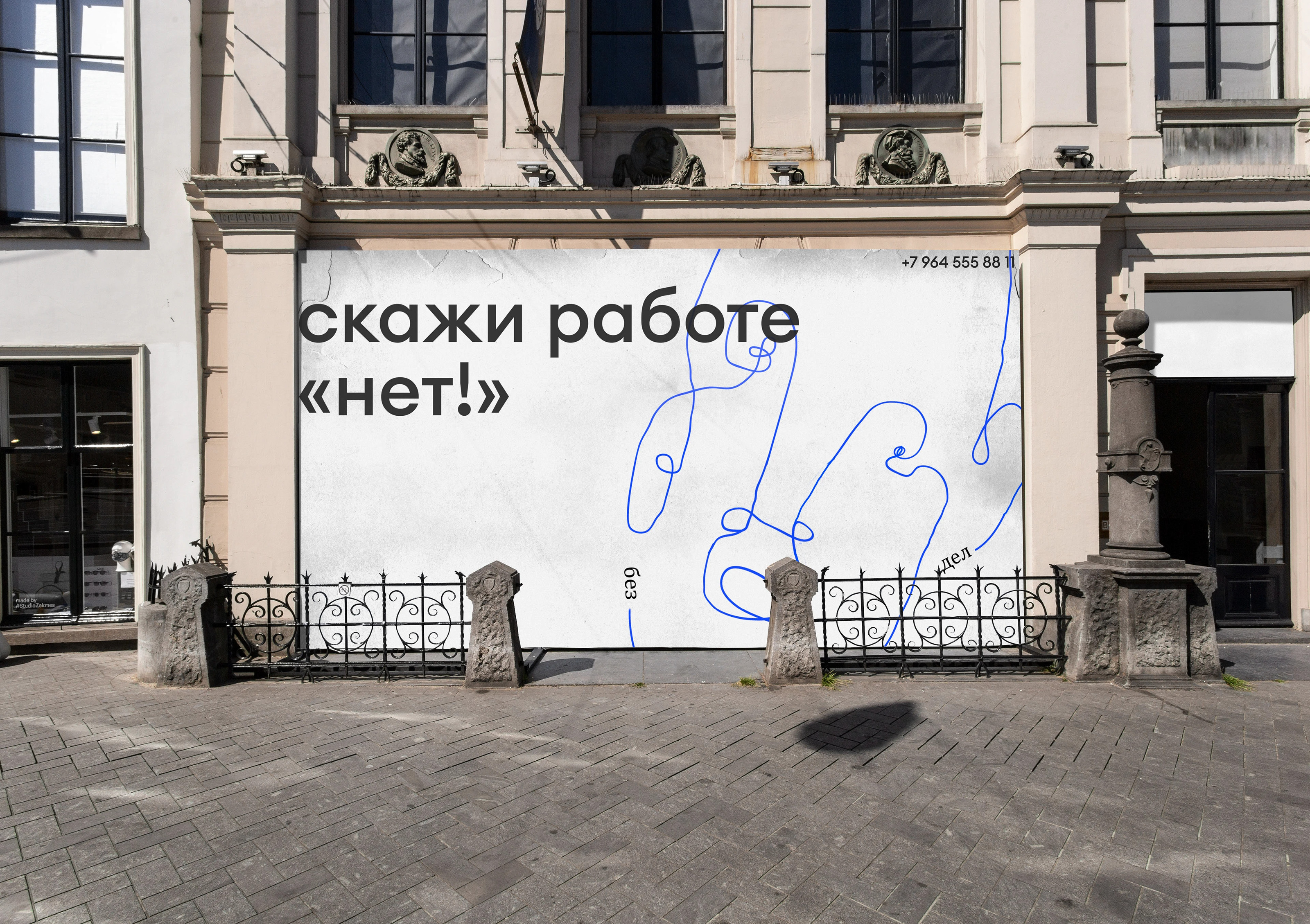 без дел — Изображение №10 — Брендинг, Графика на Dprofile