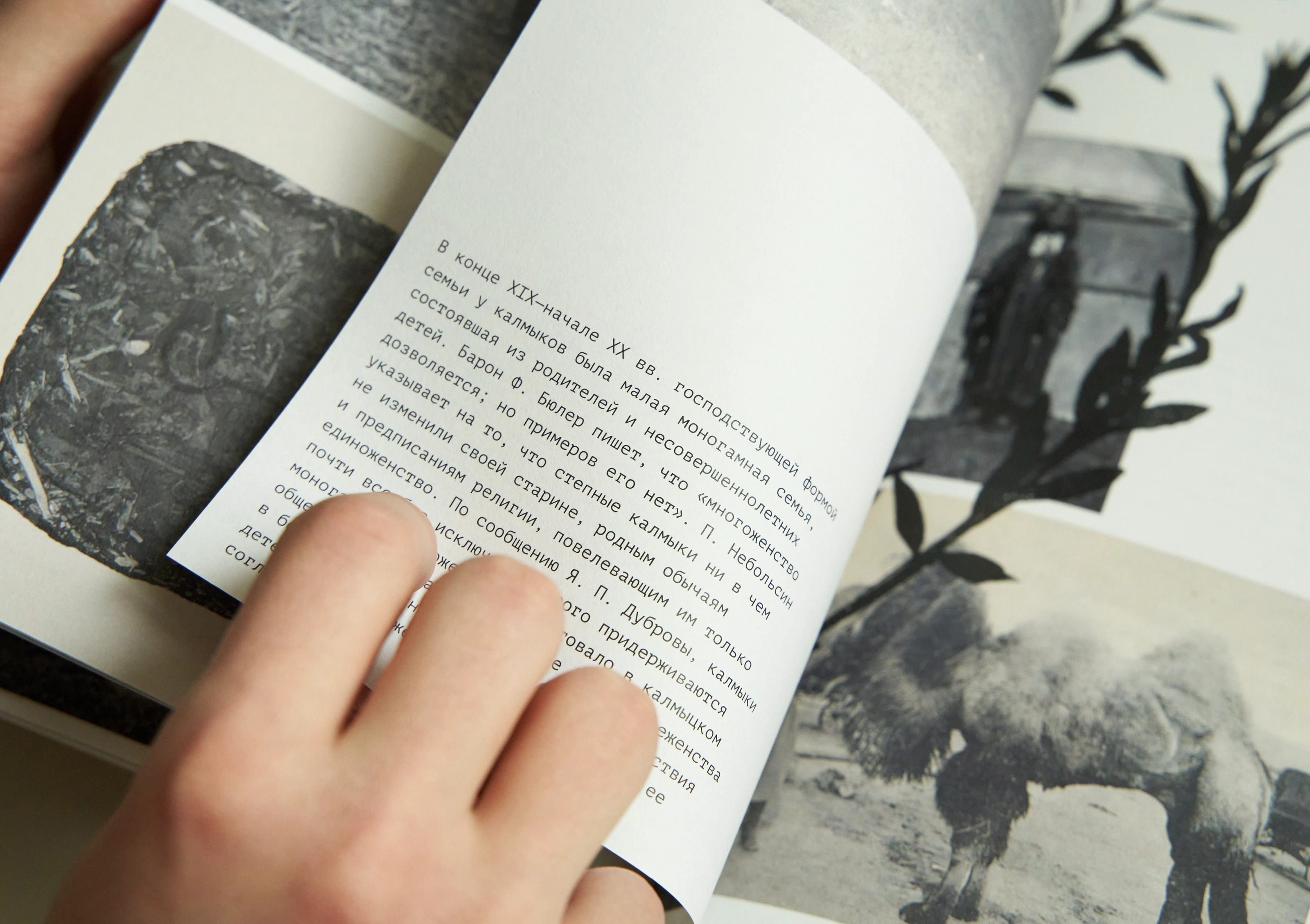 феномен кочевничества: от общности к уединению — Изображение №6 — Графика на Dprofile