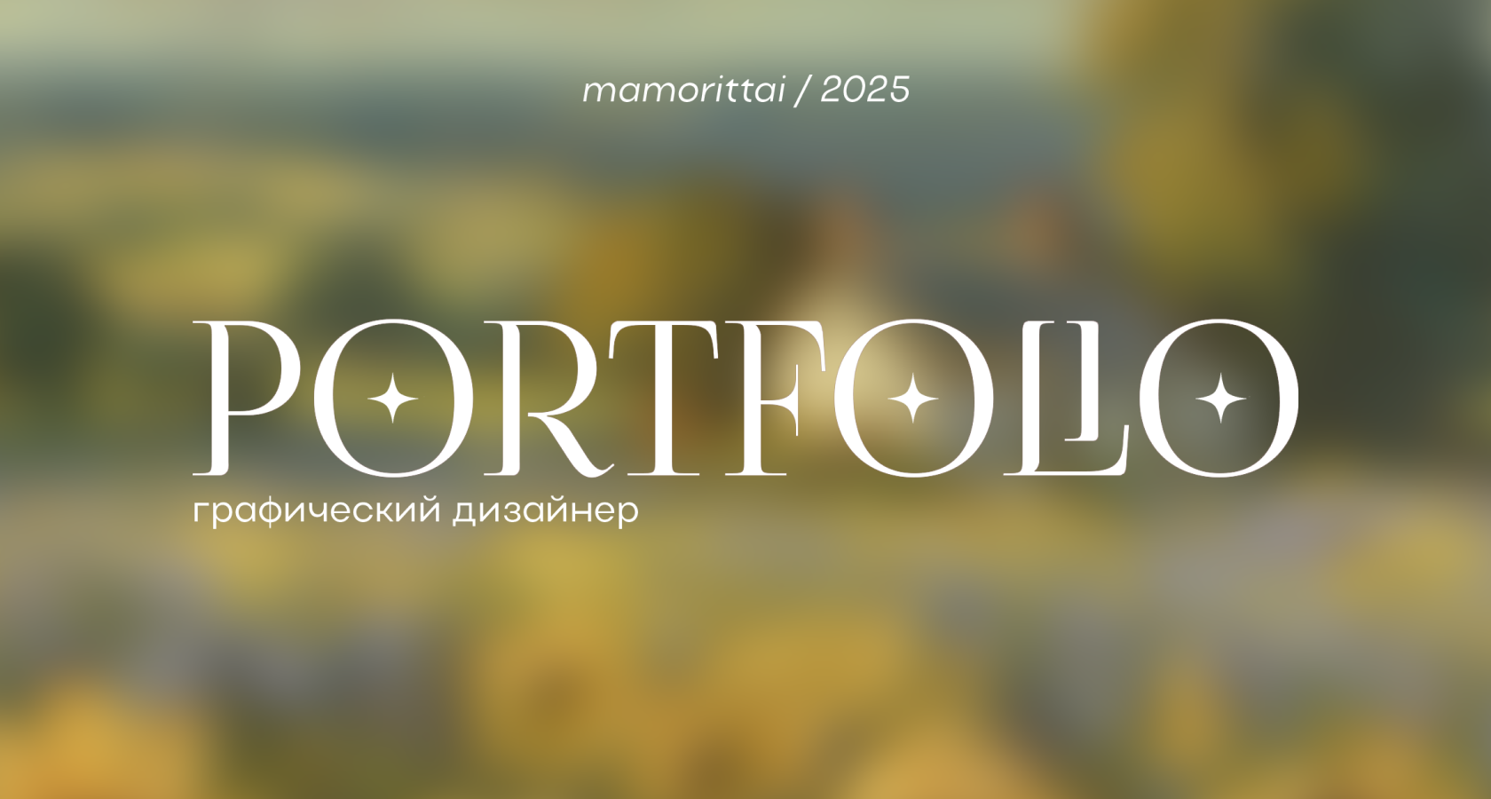 портфолио — Изображение №1 — Брендинг, Графика на Dprofile