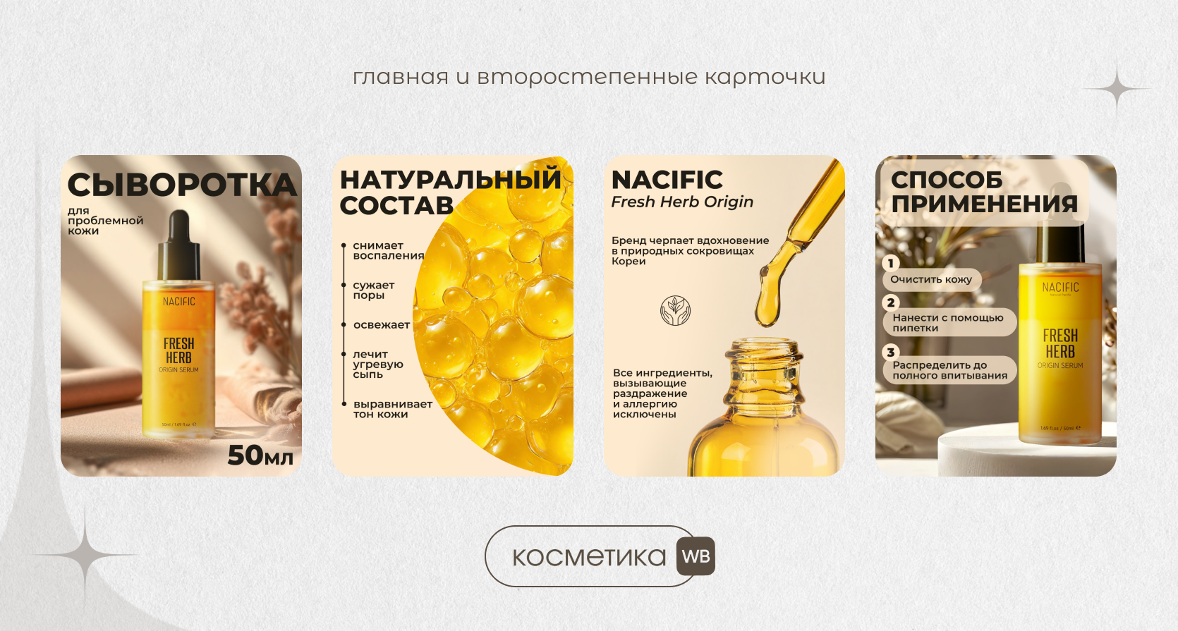 портфолио — Изображение №7 — Брендинг, Графика на Dprofile