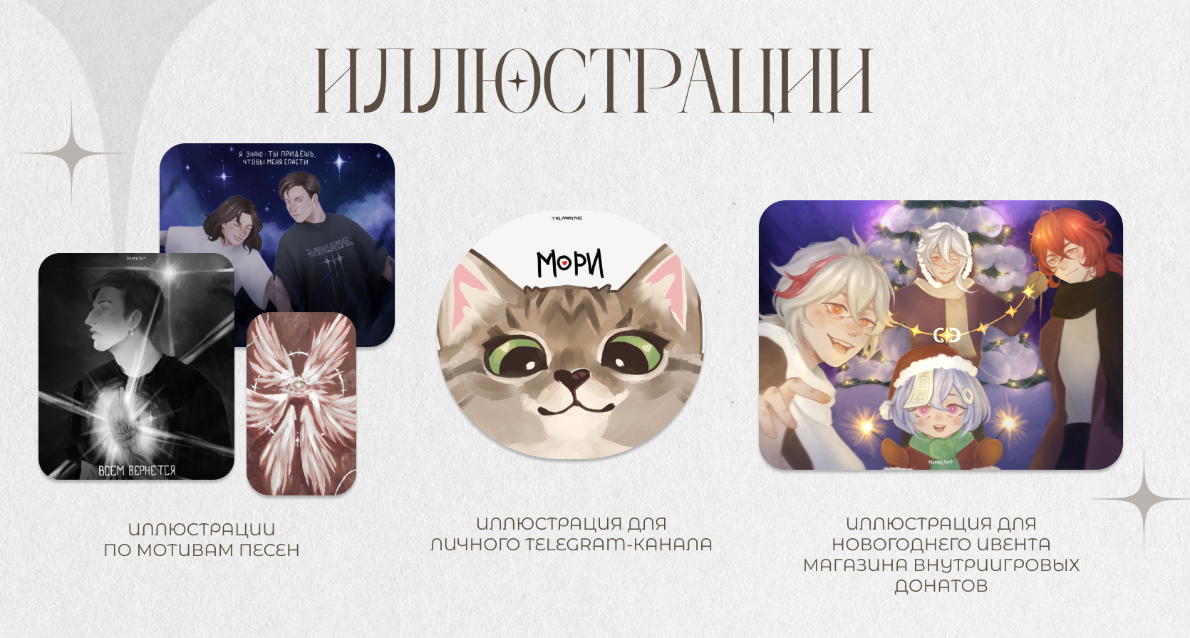 портфолио — Изображение №20 — Брендинг, Графика на Dprofile