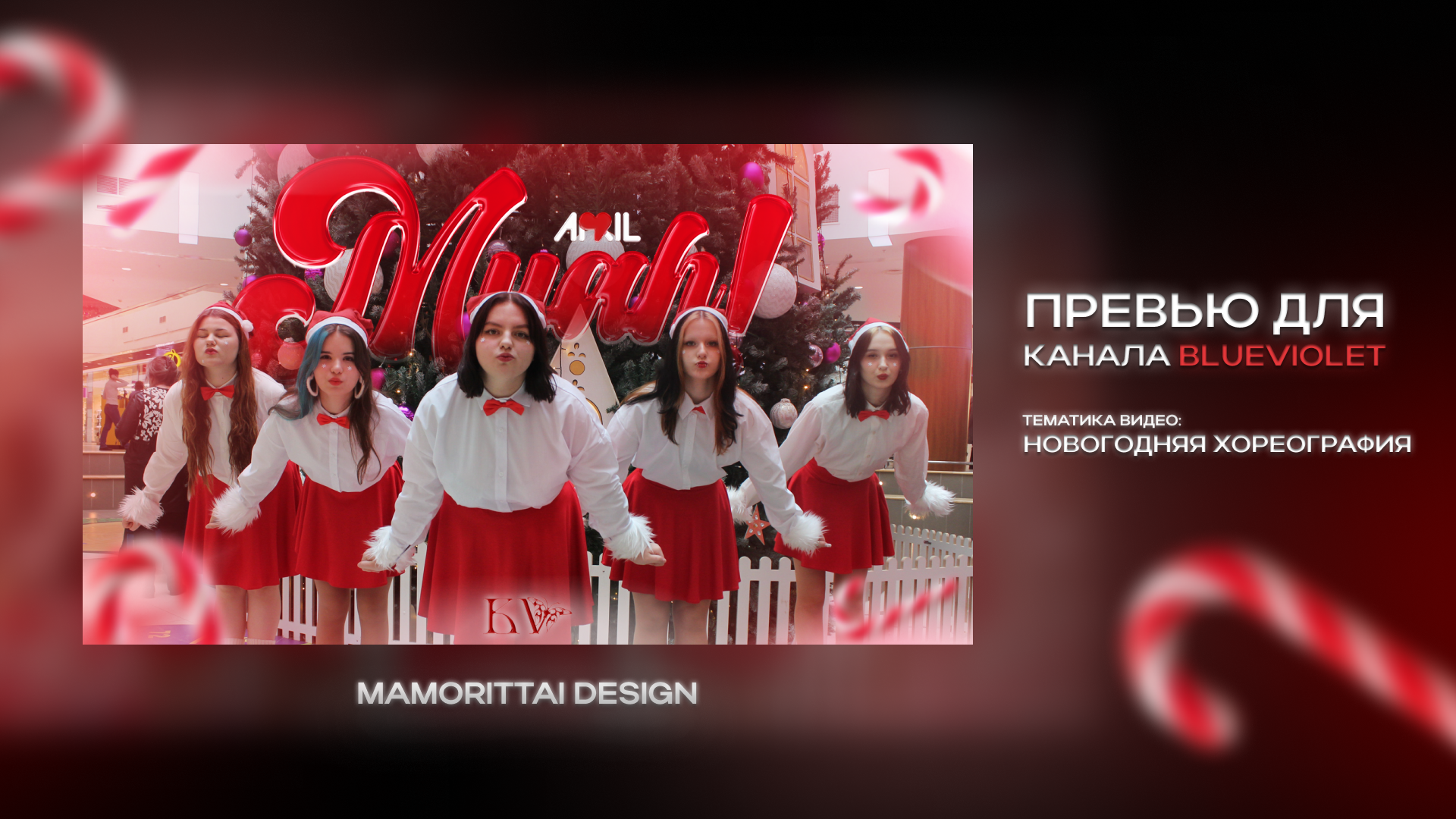 Превью для YouTube — Изображение №3 — Графика, Маркетинг на Dprofile