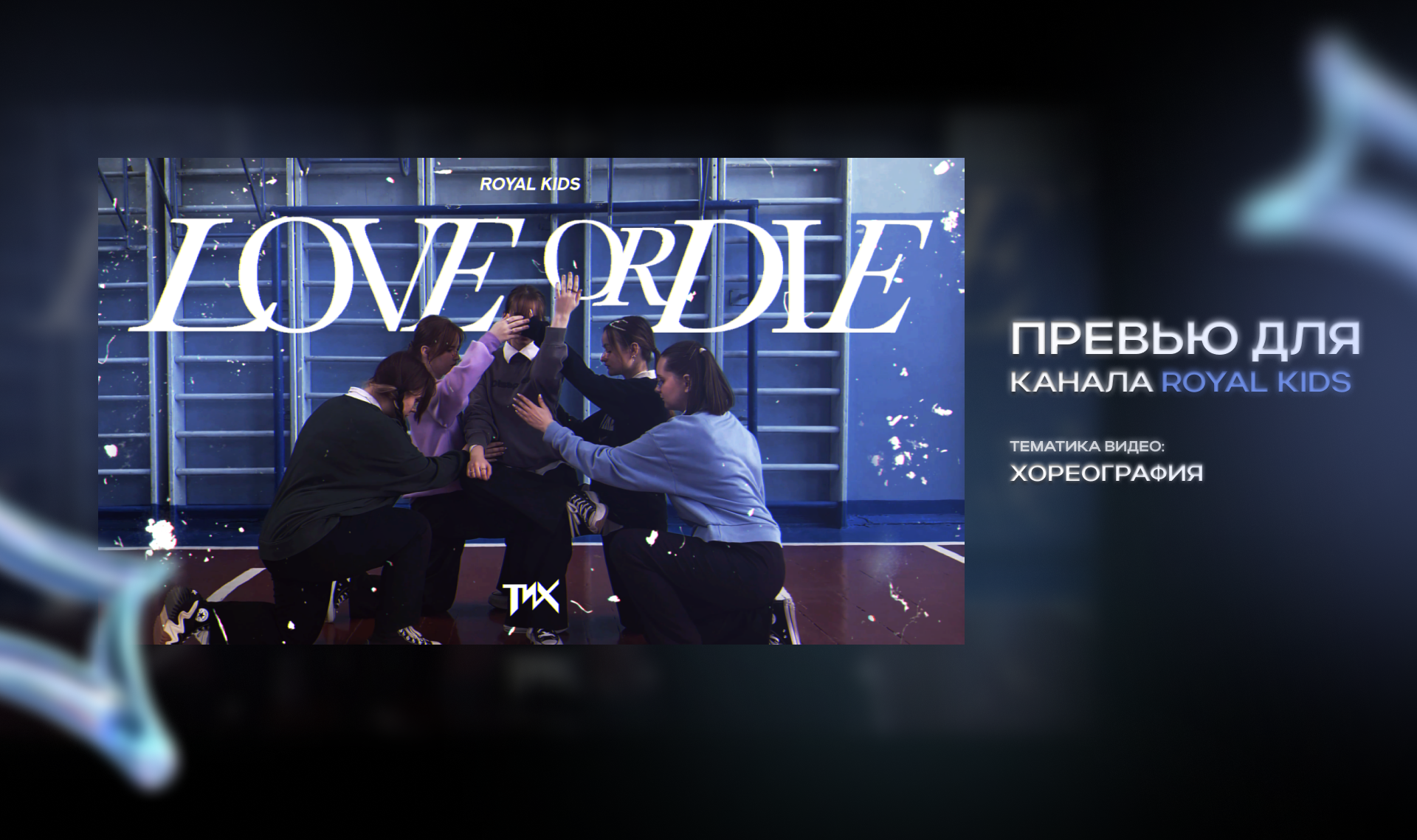 Превью для YouTube — Изображение №4 — Графика, Маркетинг на Dprofile