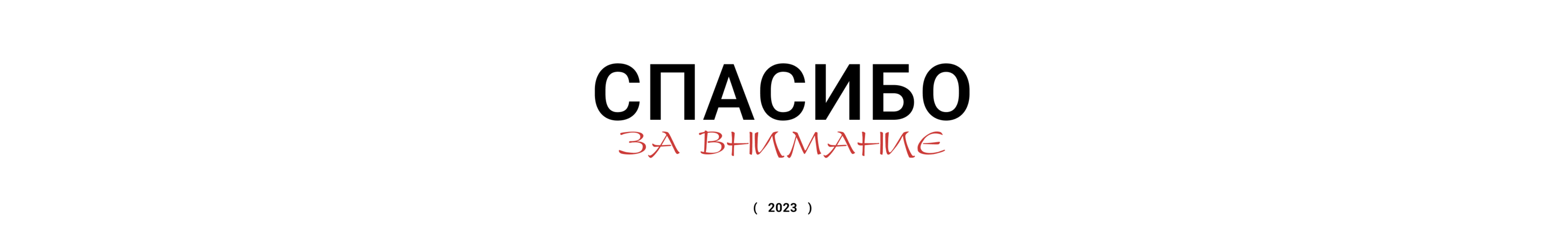 Комикс по мотивам японской народной сказки «Последняя песня» — Изображение №13 — Иллюстрация, Графика на Dprofile
