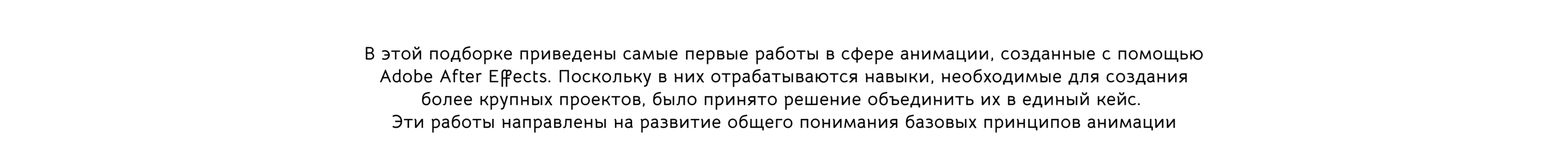 Анимация – портфолио работ [A set of animation works] — Изображение №3 — Графика, Анимация на Dprofile