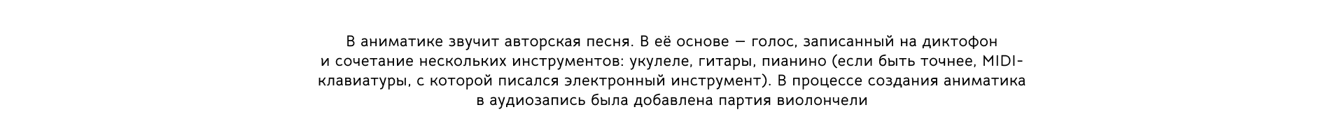 Анимация для авторской песни «Глаза мои стали псами» — Изображение №20 — Иллюстрация, Анимация на Dprofile