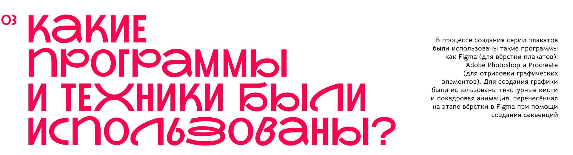 Анимированные плакаты о людях с нарушением зрения — Изображение №5 — Графика, Анимация на Dprofile