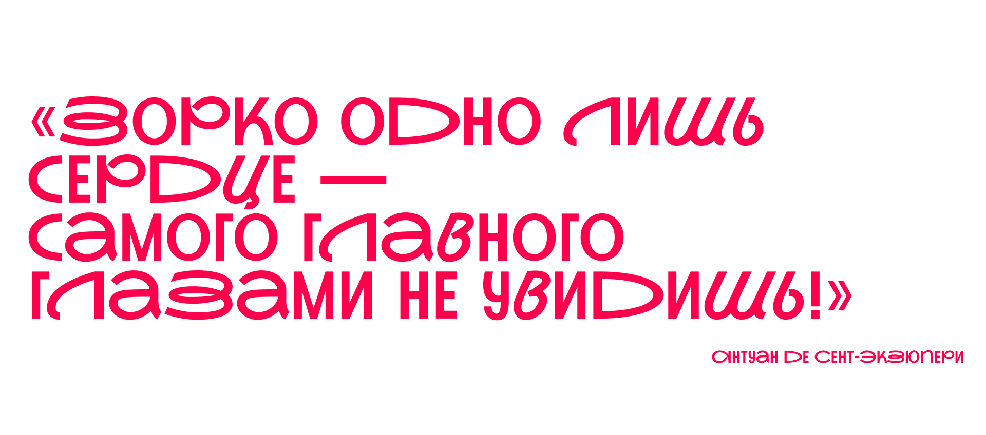 Анимированные плакаты о людях с нарушением зрения — Изображение №1 — Графика, Анимация на Dprofile
