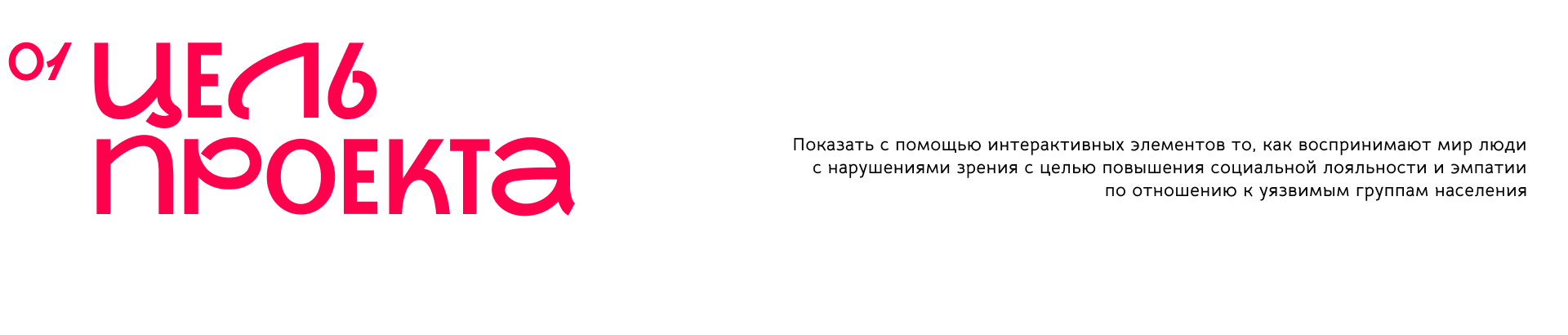 Анимированные плакаты о людях с нарушением зрения — Изображение №3 — Графика, Анимация на Dprofile