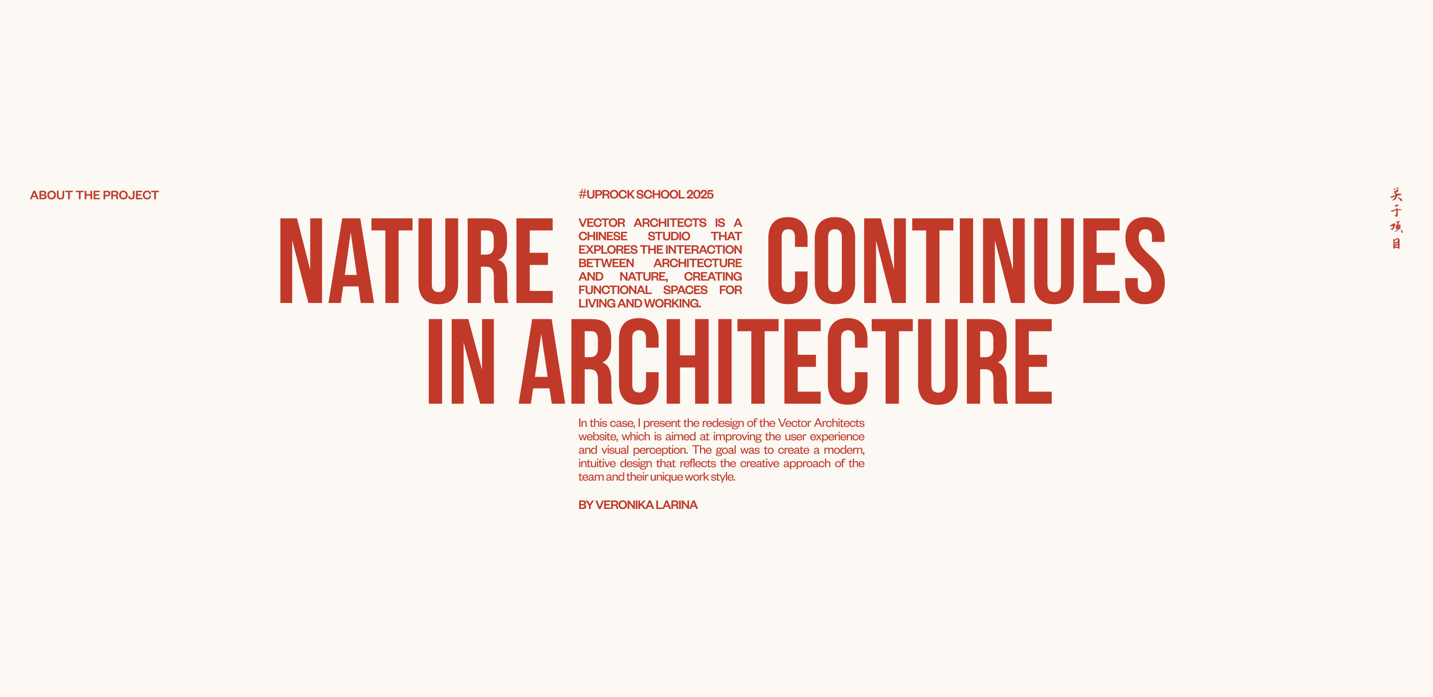 Vector Architects | Corporate website — Изображение №2 — Интерфейсы на Dprofile