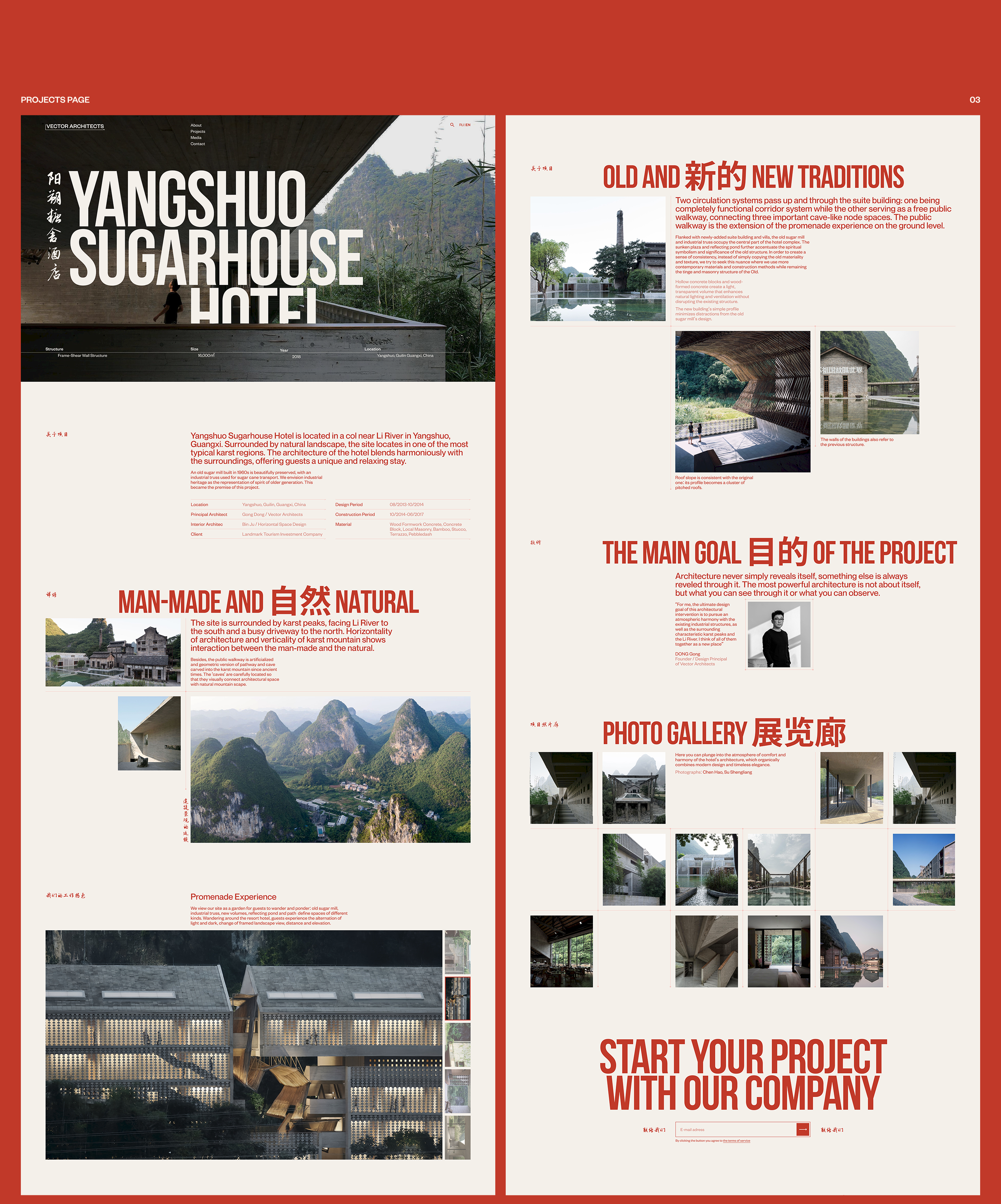 Vector Architects | Corporate website — Изображение №10 — Интерфейсы на Dprofile