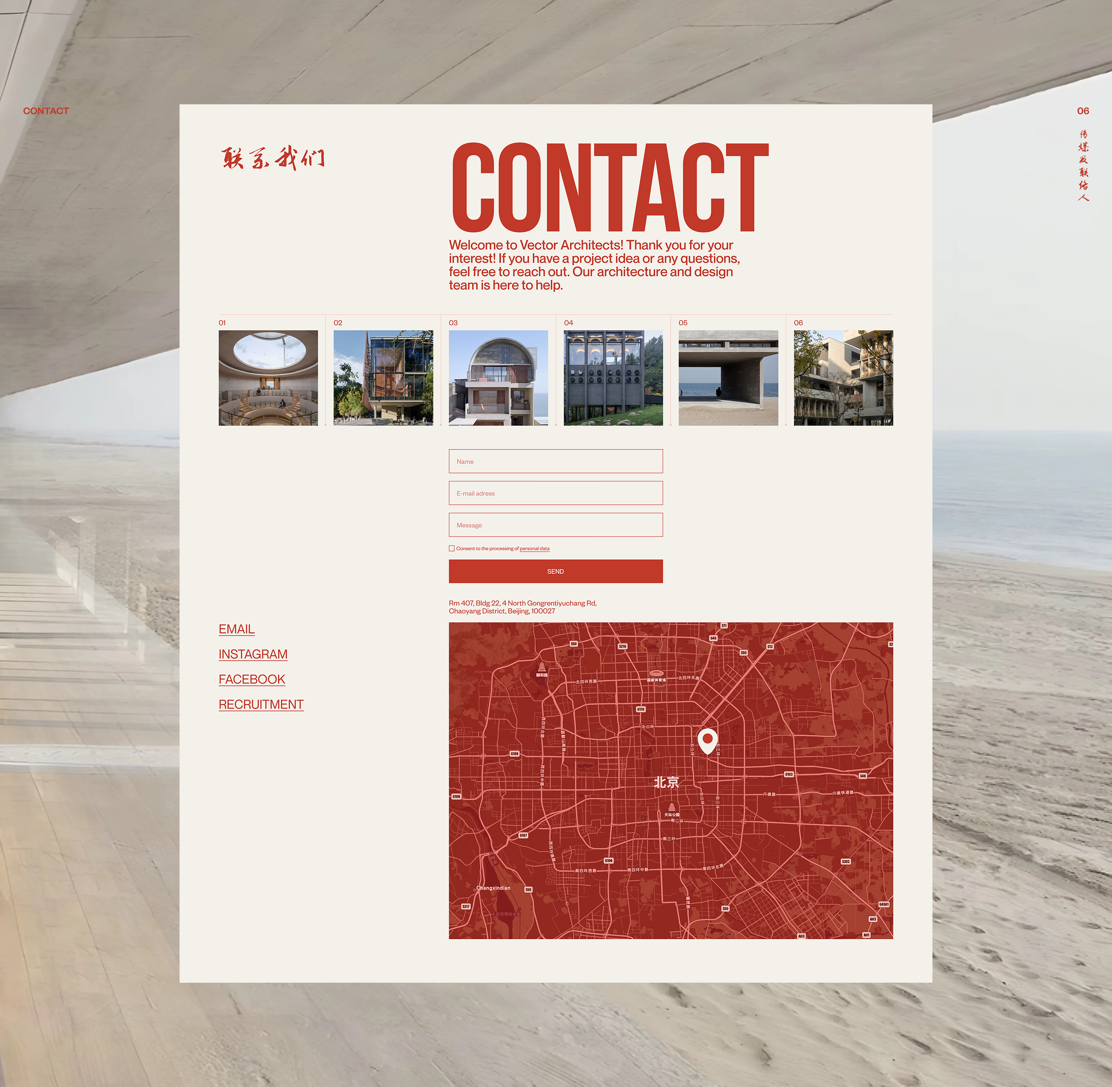 Vector Architects | Corporate website — Изображение №17 — Интерфейсы на Dprofile