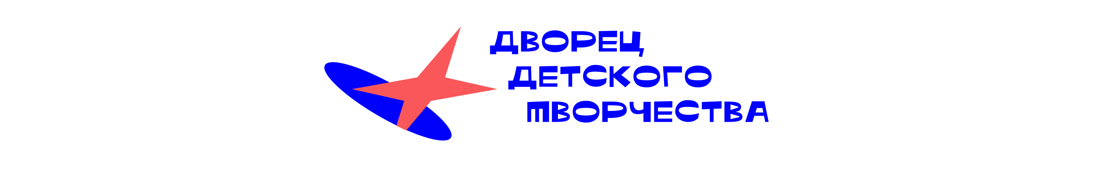 Графический комплекс для Дворца детского творчества — Изображение №2 — Брендинг на Dprofile