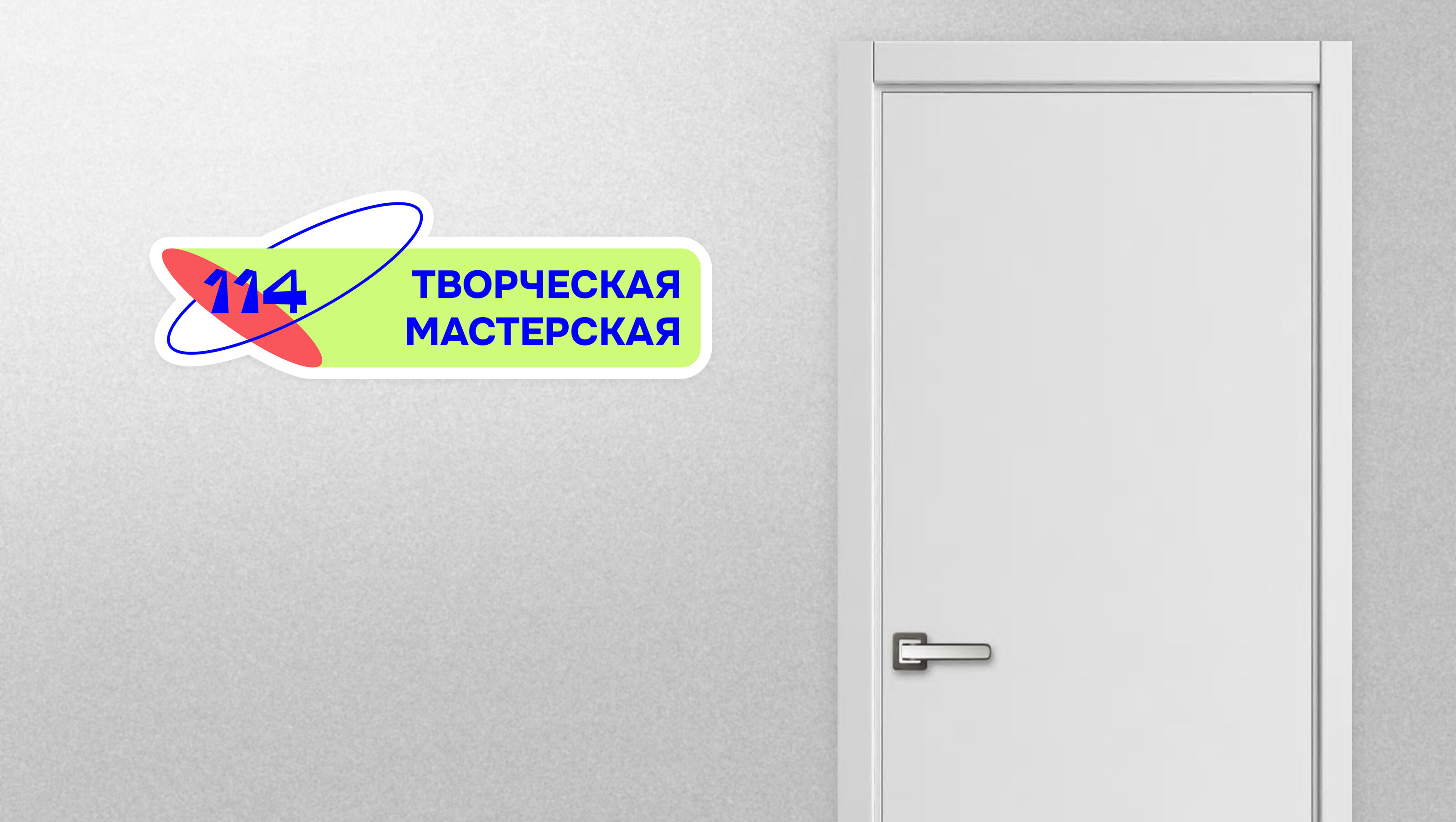 Графический комплекс для Дворца детского творчества — Изображение №9 — Брендинг на Dprofile