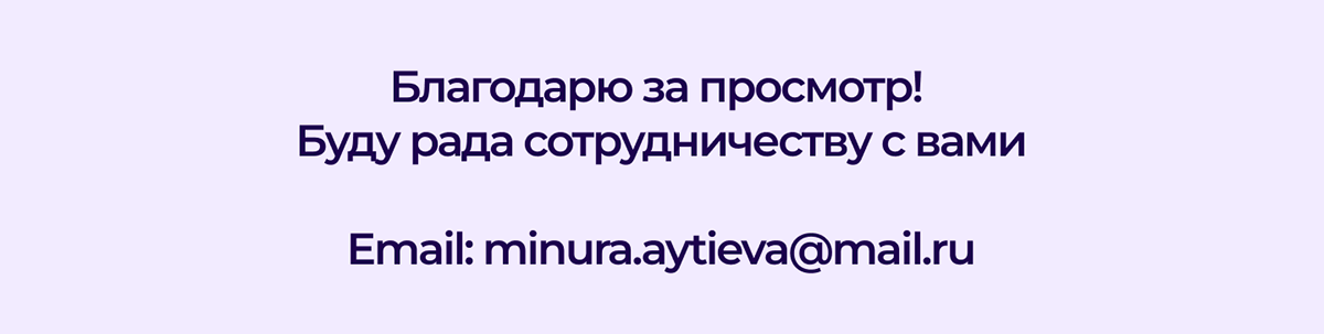 Лендинг для онлайн университета — Изображение №5 — Интерфейсы, Графика на Dprofile