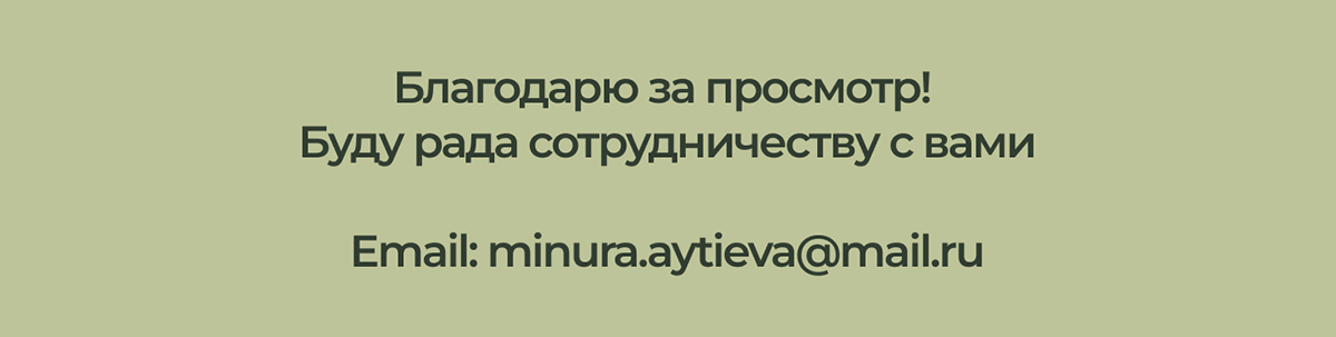 Дизайн баннеров для рекламы в Яндекс директ — Изображение №6 — Интерфейсы, Маркетинг на Dprofile