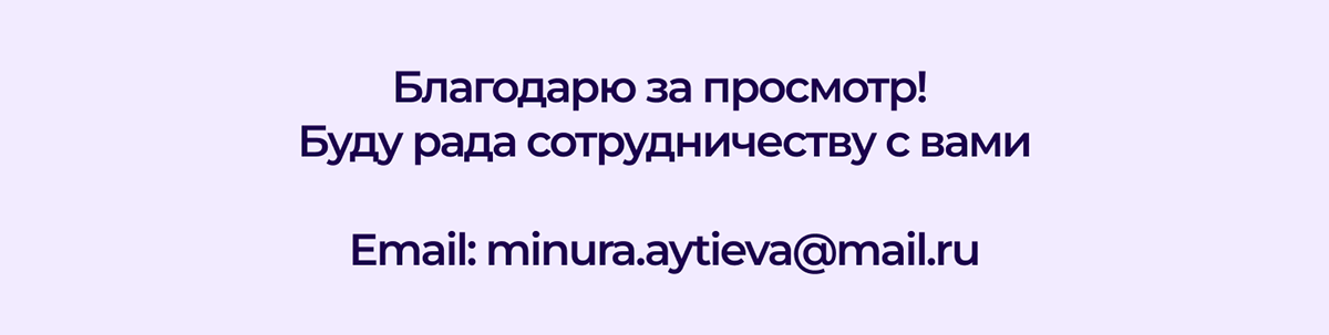 Дизайн e-mail рассылки для онлайн университета — Изображение №5 — Интерфейсы, Маркетинг на Dprofile