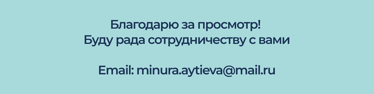 Дизайн брендовой отчетной презентации — Изображение №5 — Интерфейсы, Маркетинг на Dprofile