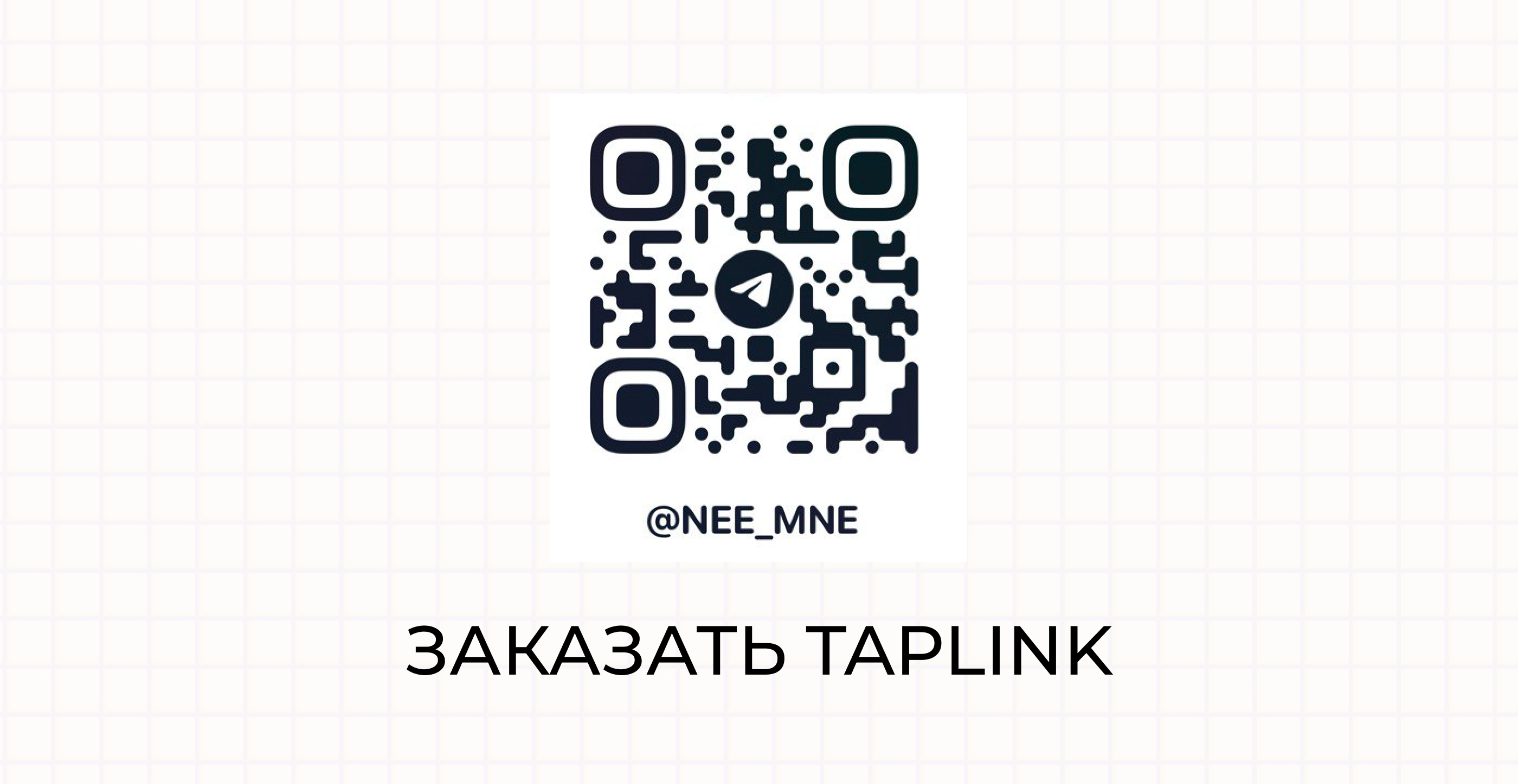 Свадебное приглашение (для Тaplink) — Изображение №7 — Интерфейсы на Dprofile