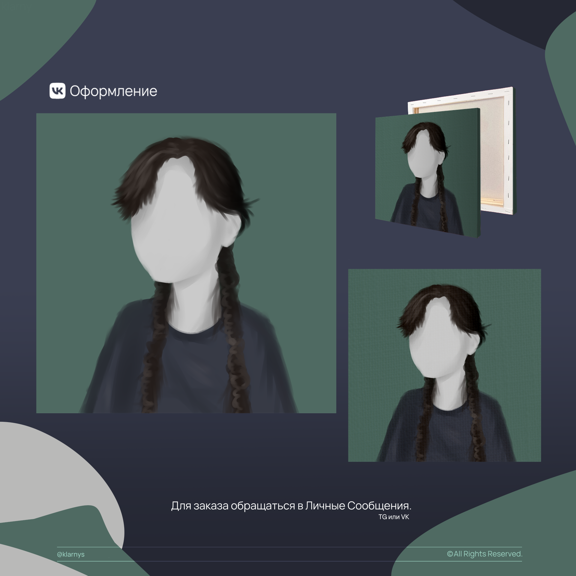 Рисованный аватар — Изображение №1 — Иллюстрация на Dprofile