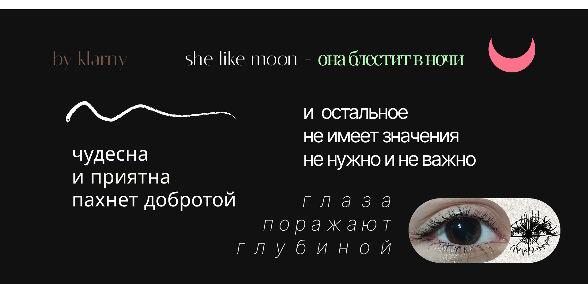 Открытка для моей любви — Изображение №3 — Иллюстрация, Графика на Dprofile