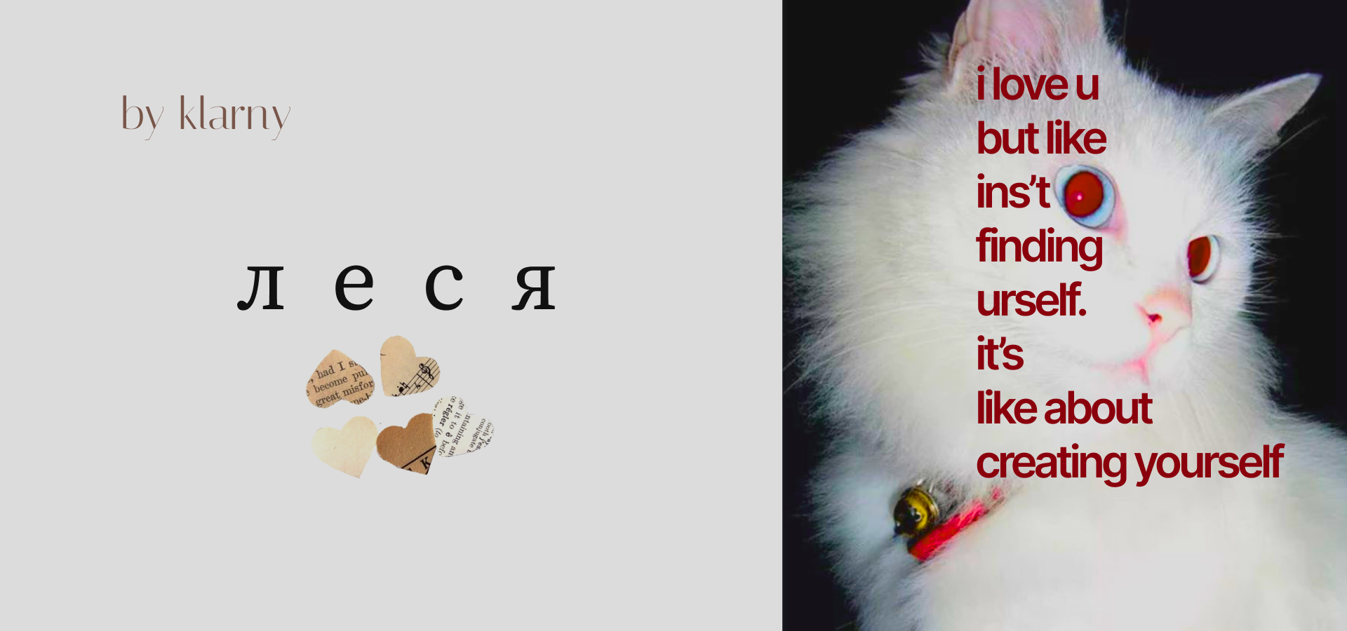 Открытка для моей любви — Изображение №2 — Иллюстрация, Графика на Dprofile