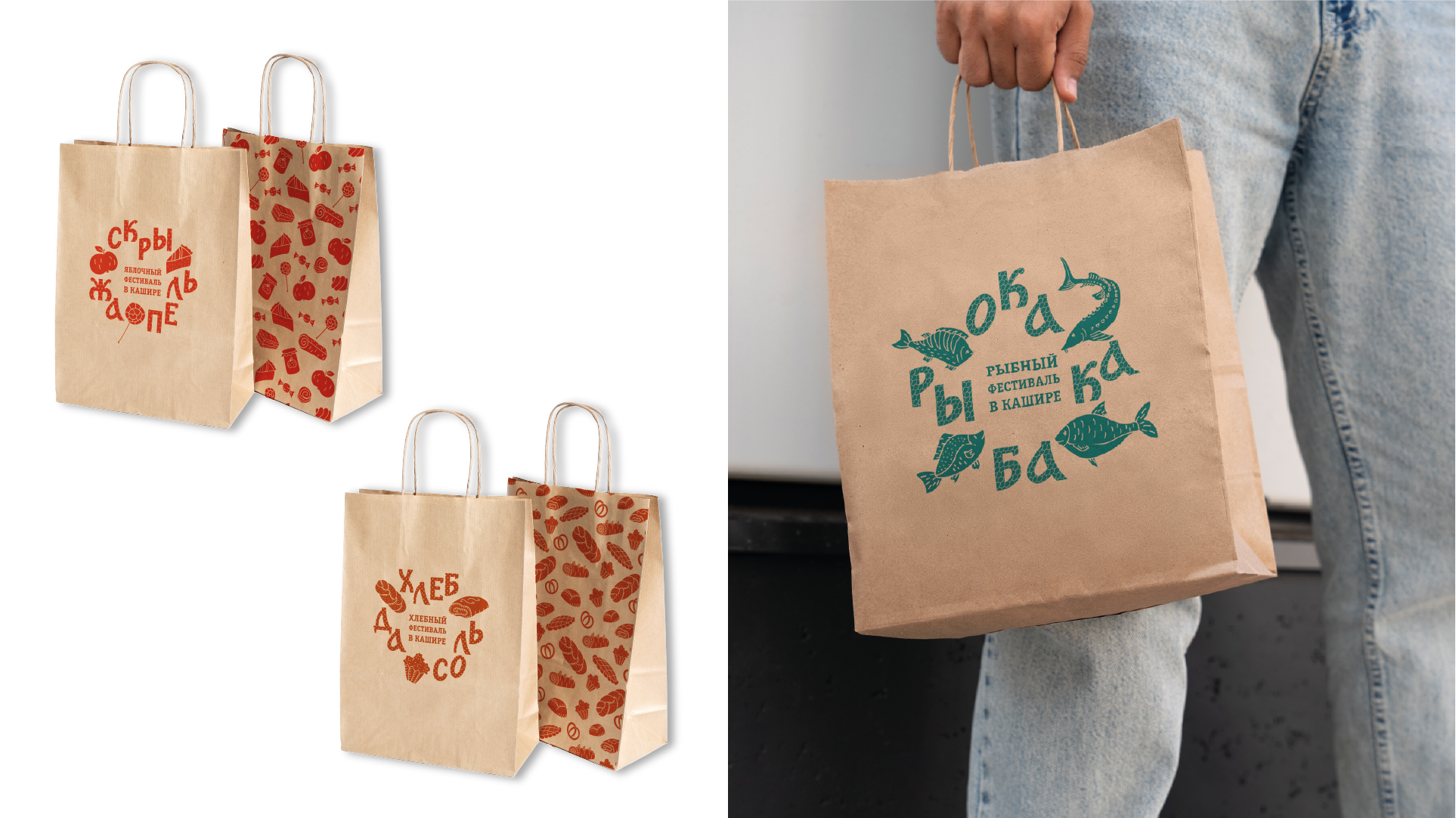 Графический комплекс для Каширы — Изображение №16 — Брендинг на Dprofile