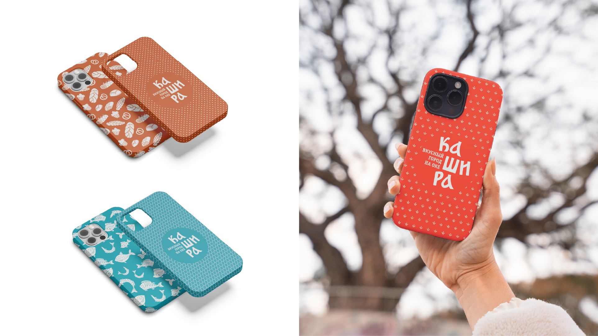 Графический комплекс для Каширы — Изображение №15 — Брендинг на Dprofile