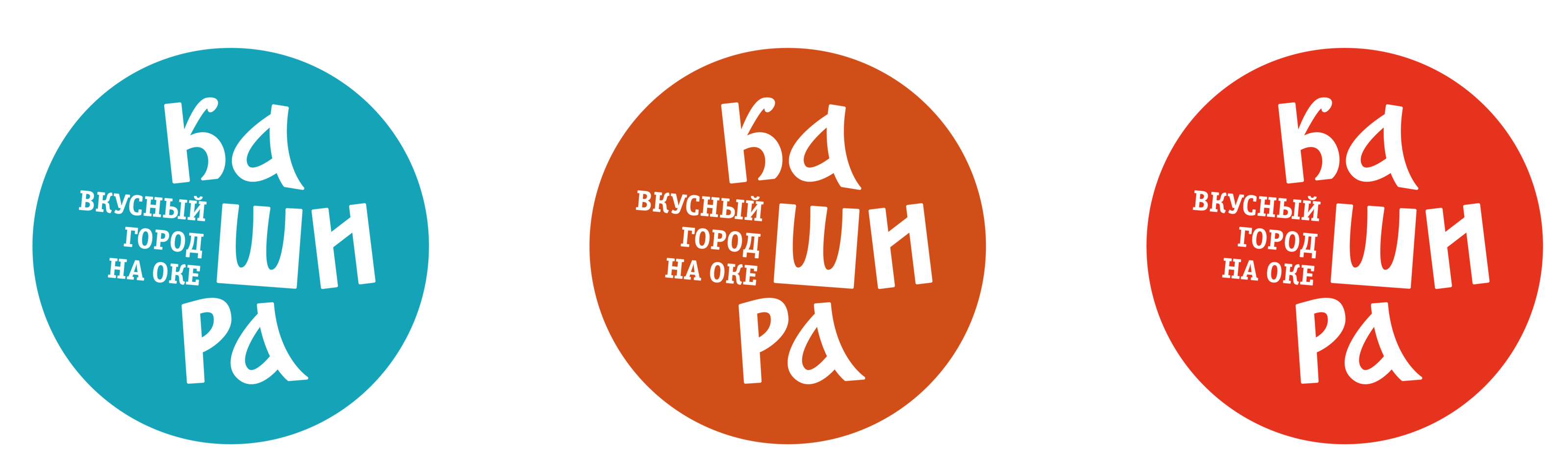 Графический комплекс для Каширы — Изображение №4 — Брендинг на Dprofile