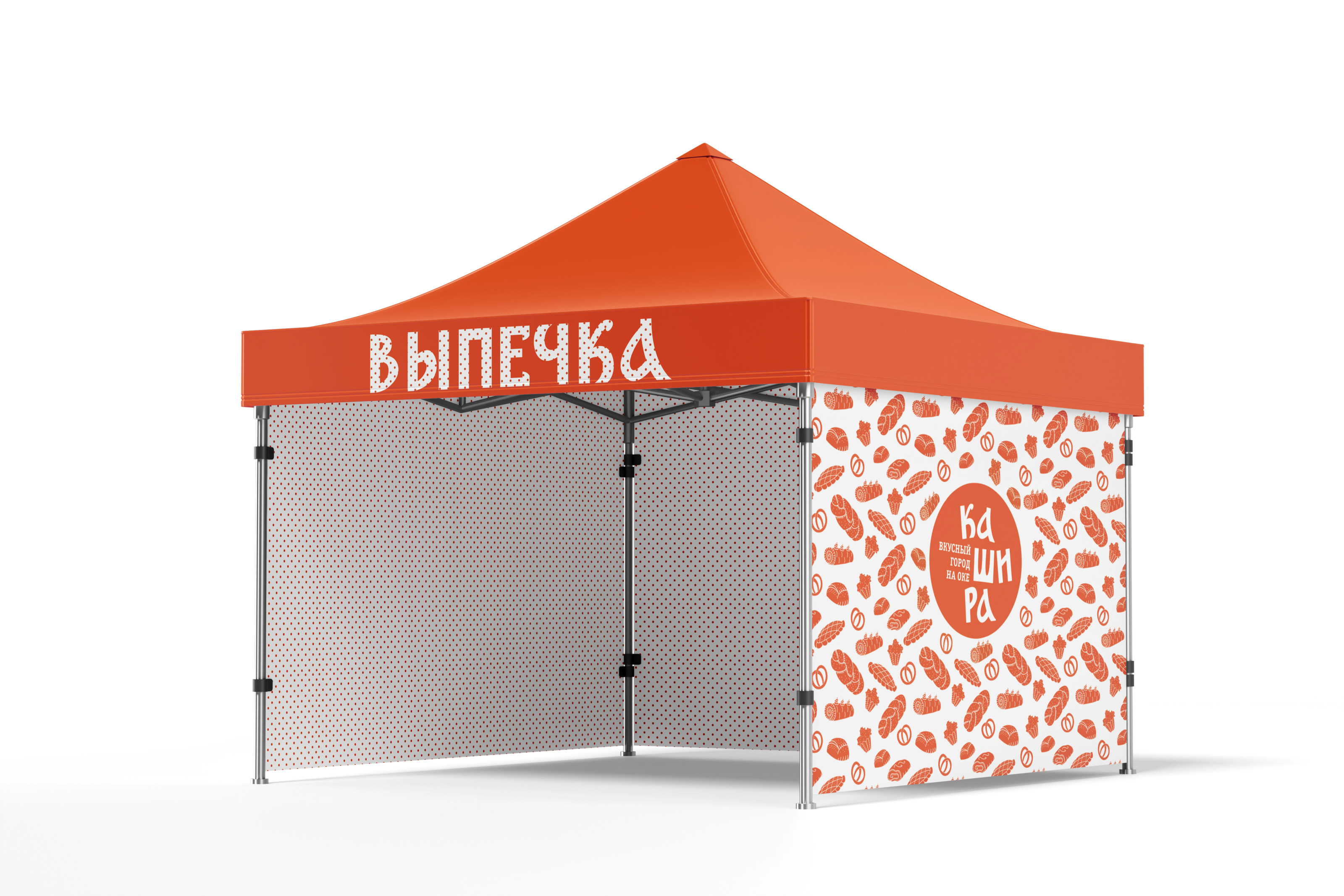 Графический комплекс для Каширы — Изображение №19 — Брендинг на Dprofile