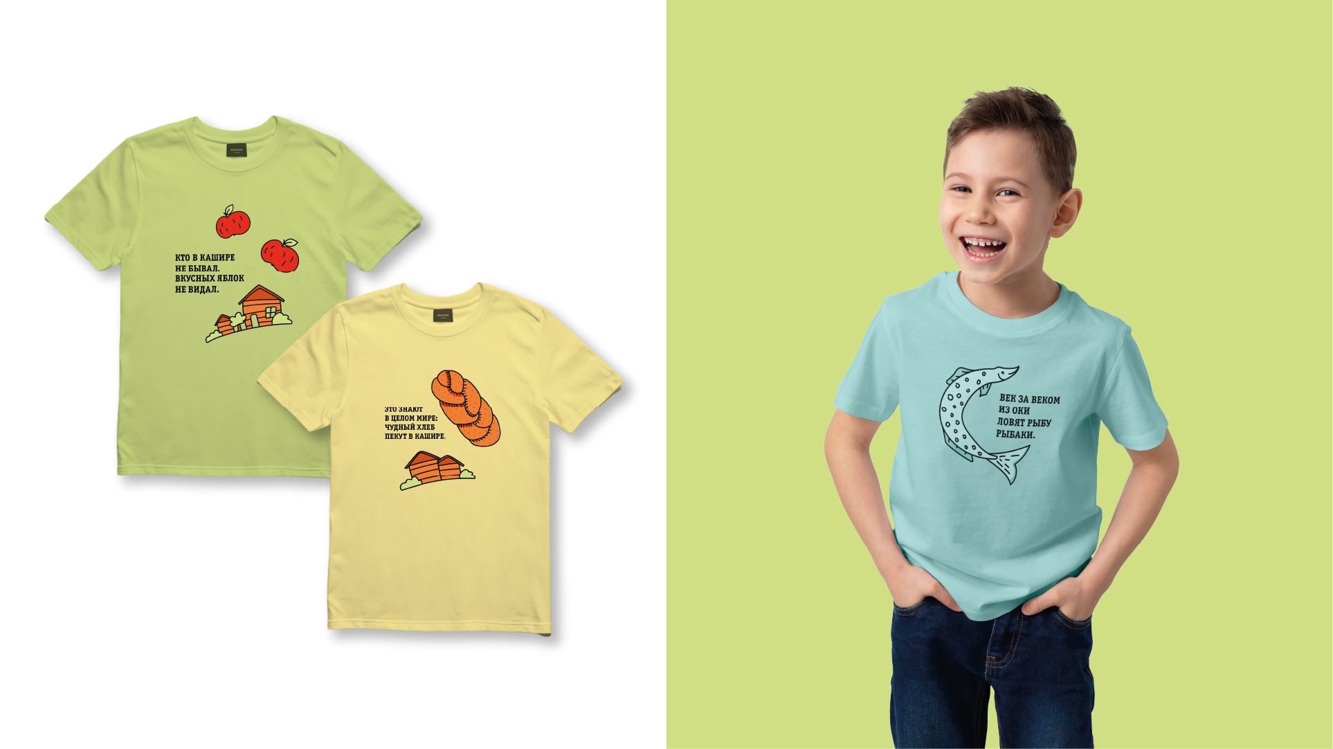 Графический комплекс для Каширы — Изображение №13 — Брендинг на Dprofile