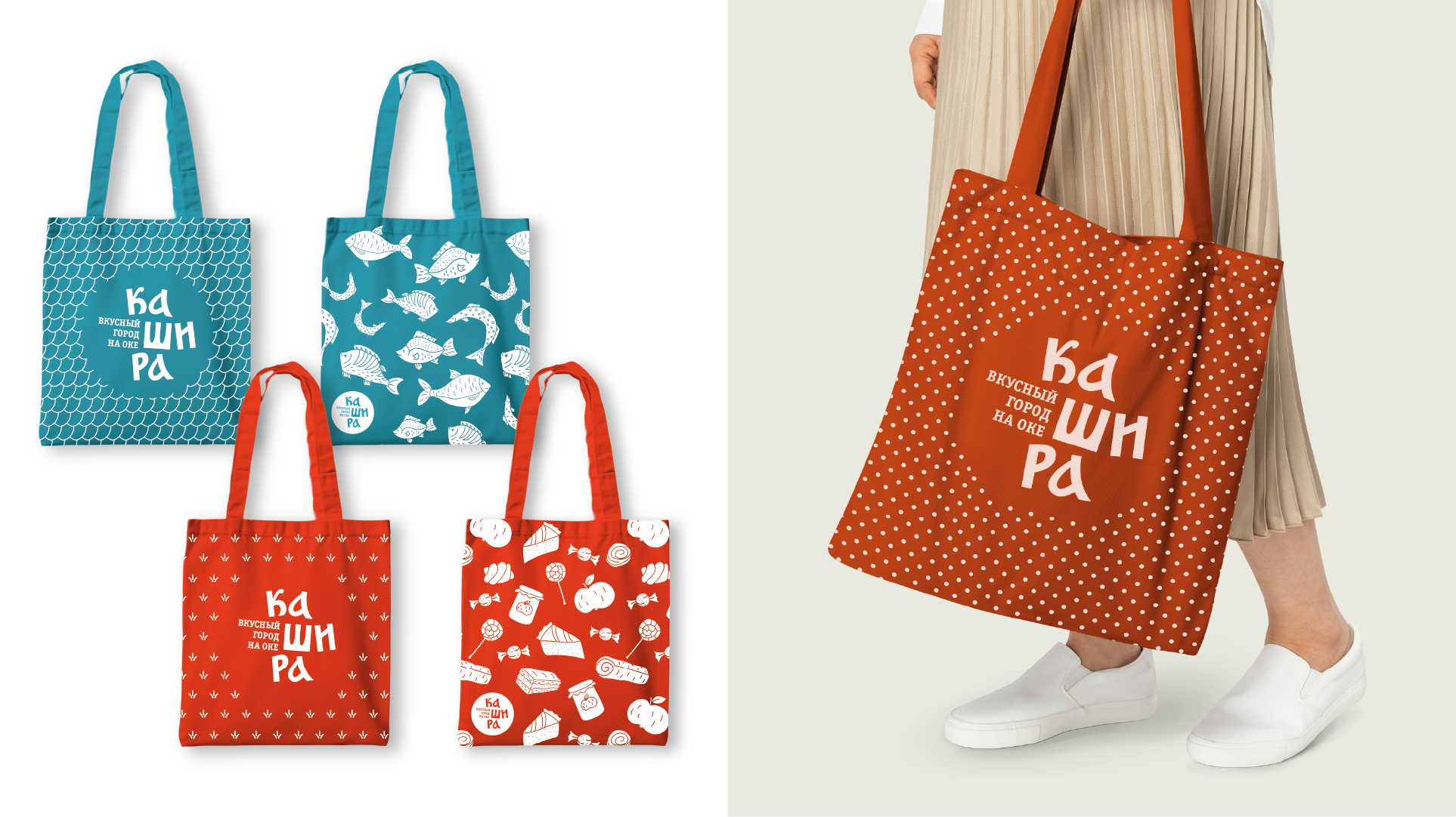 Графический комплекс для Каширы — Изображение №12 — Брендинг на Dprofile