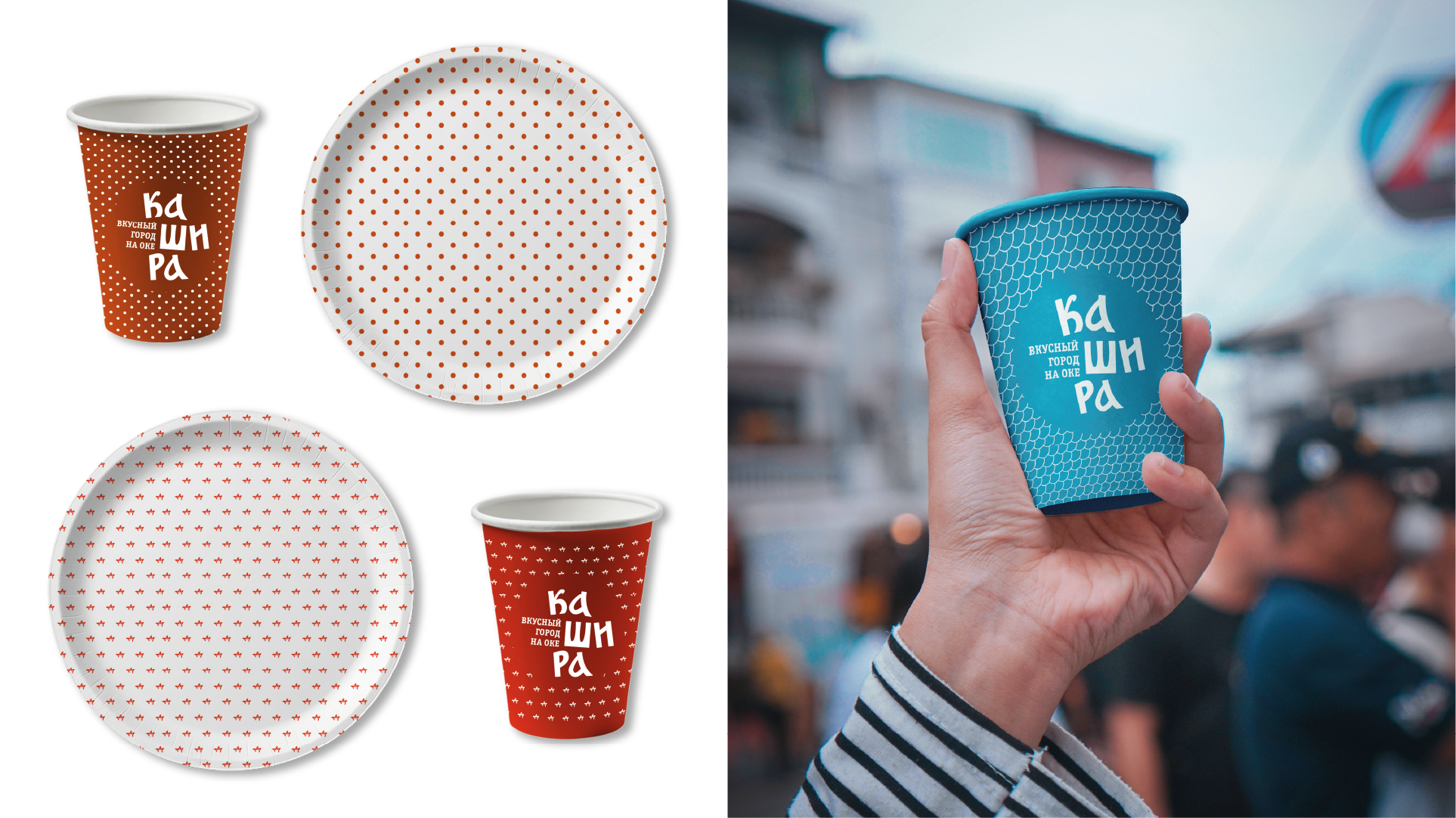 Графический комплекс для Каширы — Изображение №17 — Брендинг на Dprofile