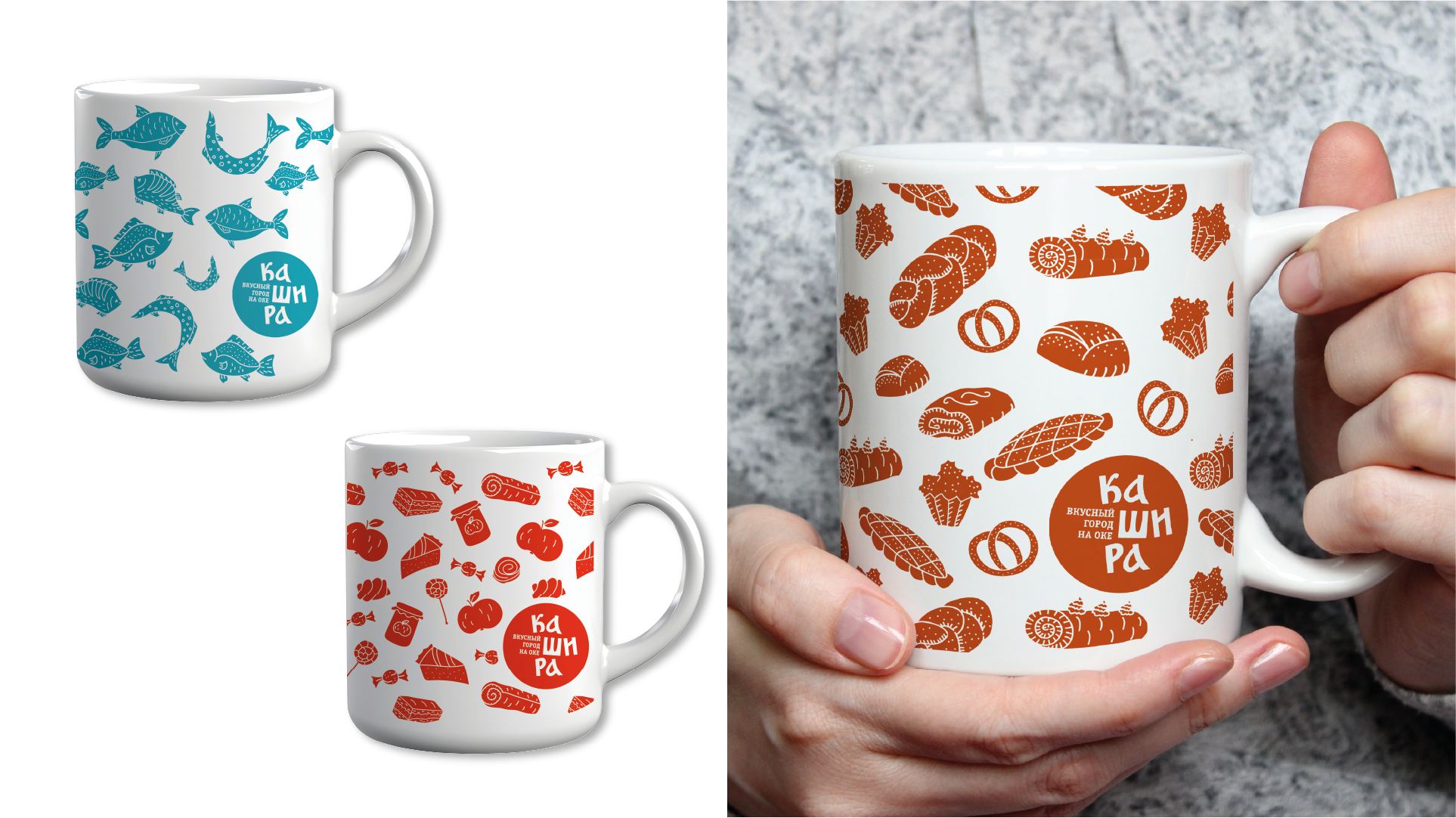 Графический комплекс для Каширы — Изображение №18 — Брендинг на Dprofile