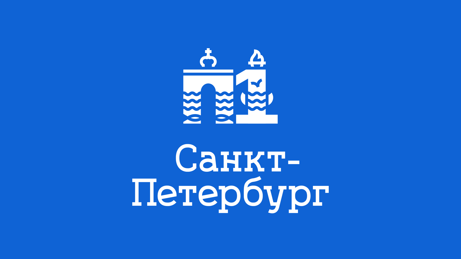 Санкт-Петербург — Изображение №1 — Брендинг на Dprofile