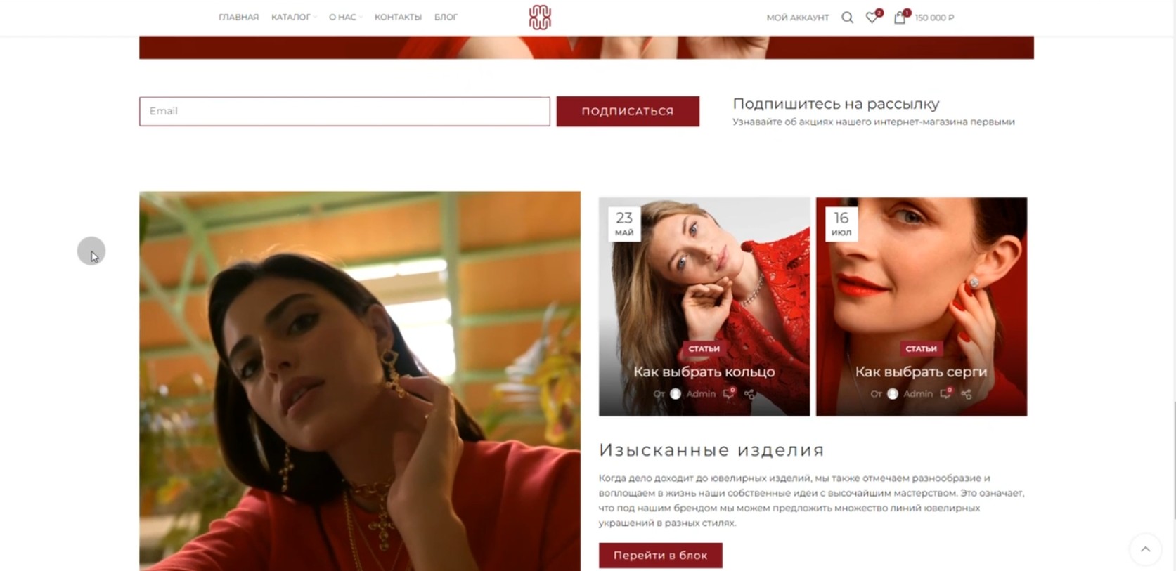 Разработка интернет магазина и seo Gold Designs — Изображение №1 — Интерфейсы на Dprofile