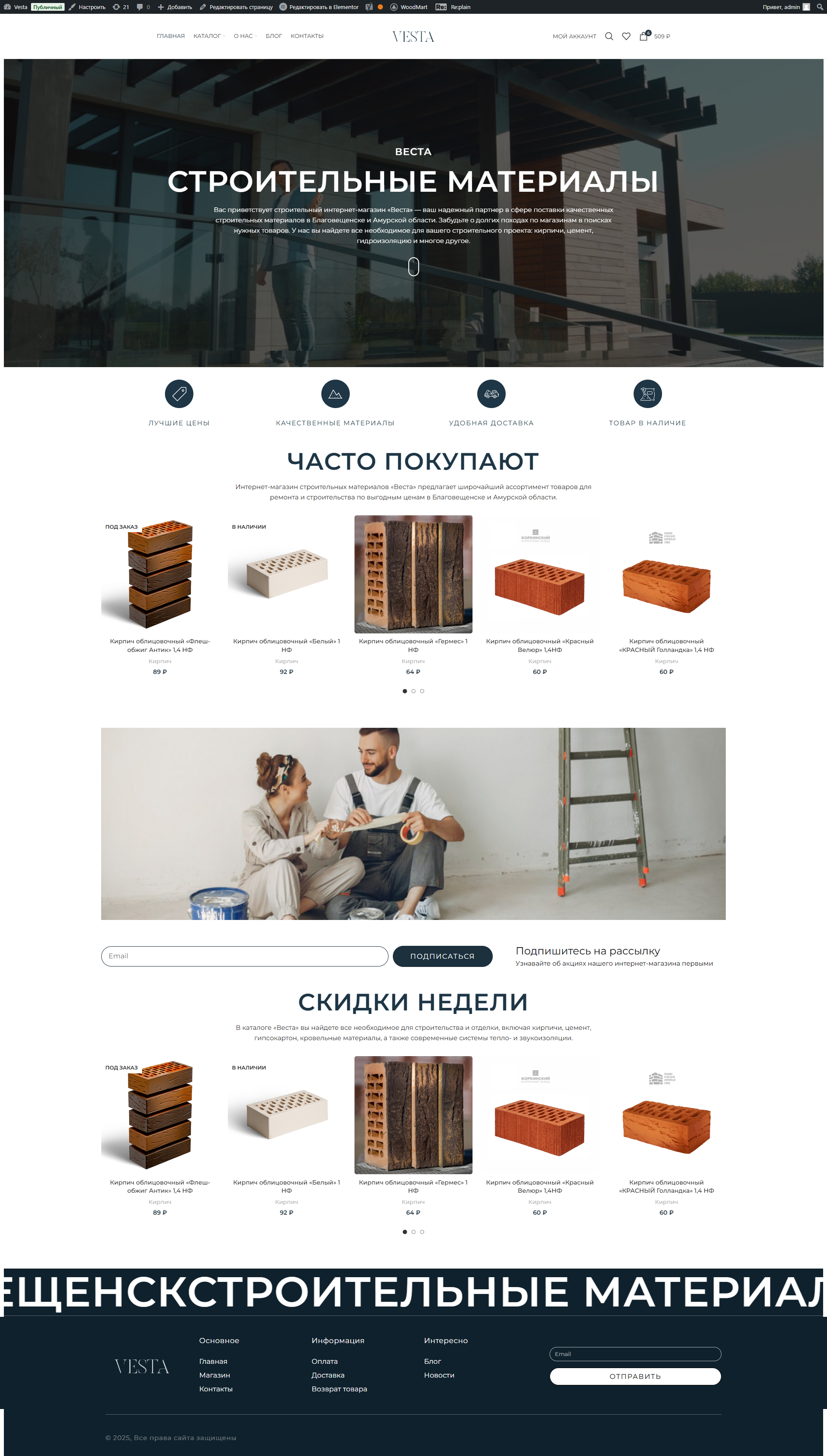 Создание сайта и seo продвижение веб-студией Gold Designs — Изображение №1 — Интерфейсы на Dprofile