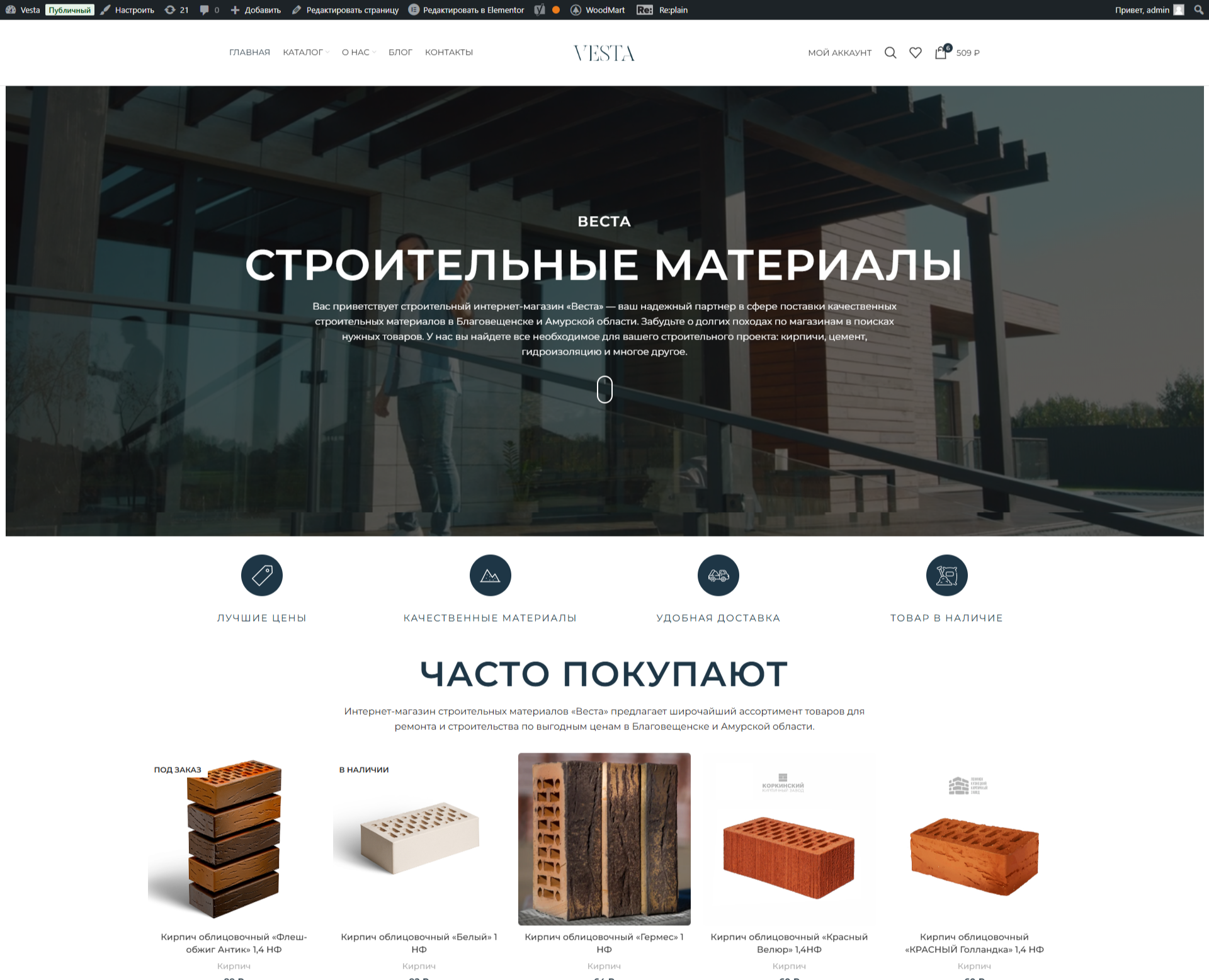 Создание сайта и seo продвижение веб-студией Gold Designs — Интерфейсы на Dprofile