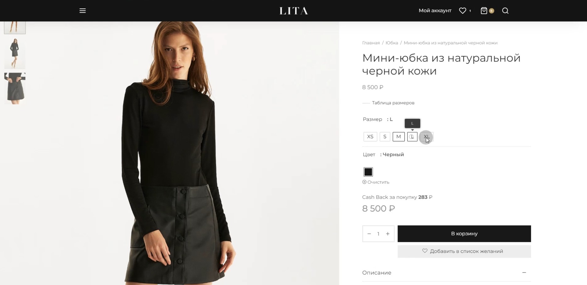Создание сайта и seo продвижение веб-студией Gold Designs — Изображение №6 — Интерфейсы, Брендинг на Dprofile