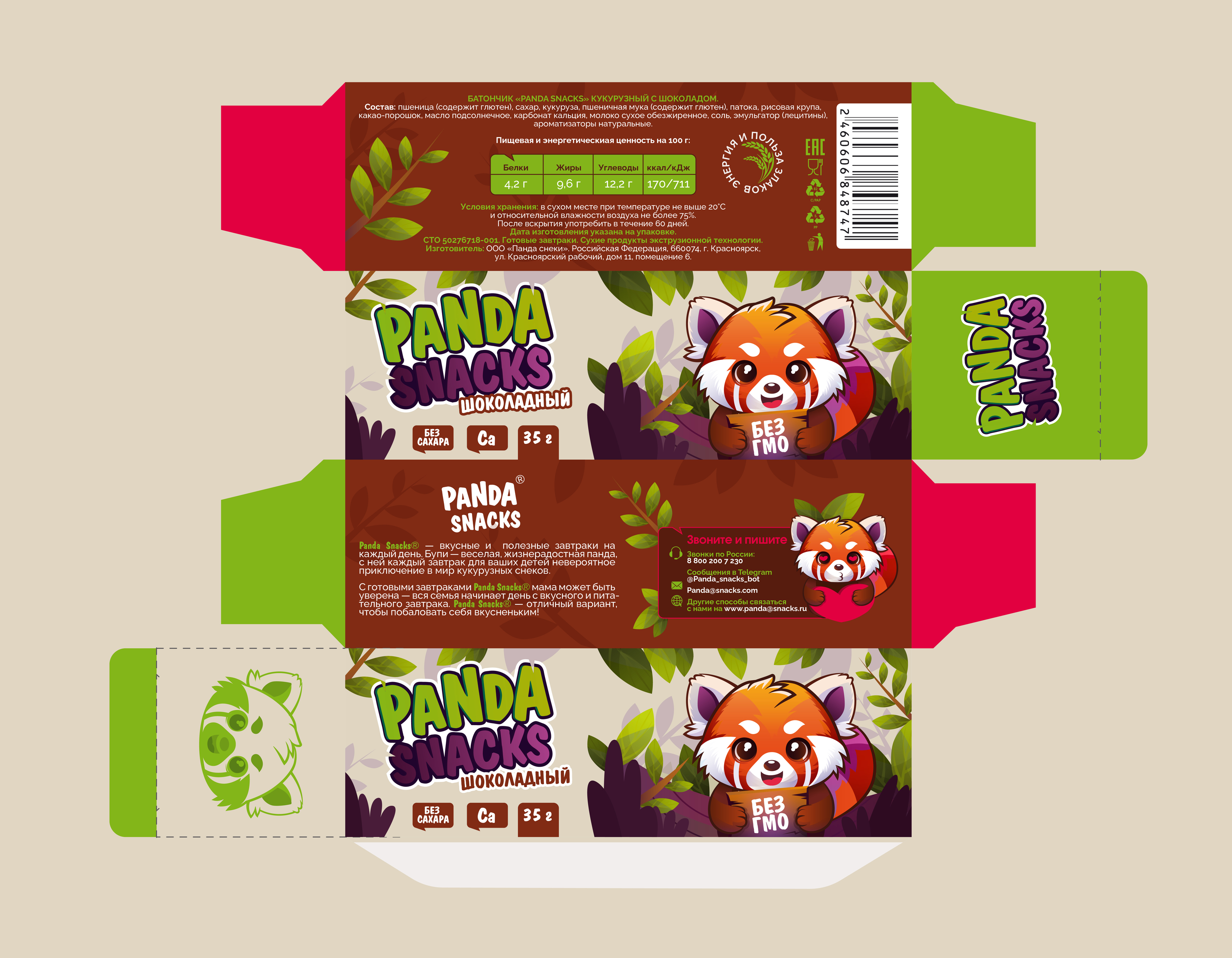 Концепция упаковки злаковый батончиков "Panda Snacks" — Изображение №2 — Брендинг на Dprofile