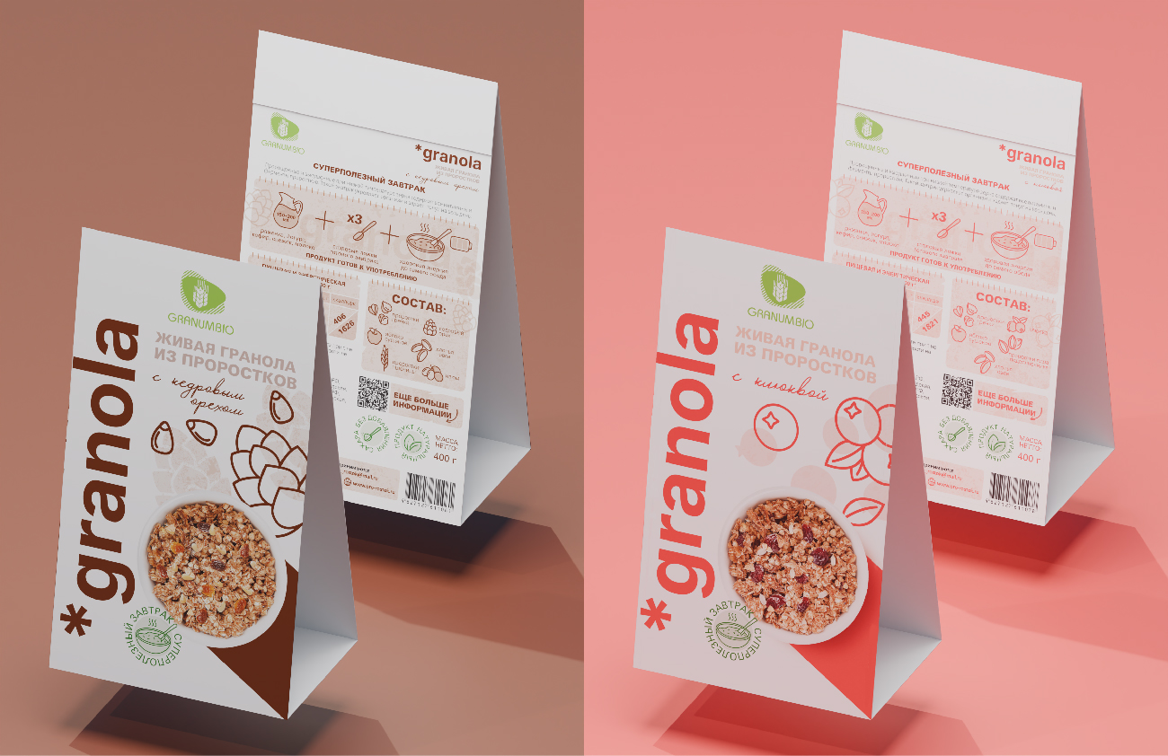 Разработка концепции шуберов для гранолы "Granola" — Изображение №3 — Брендинг, Иллюстрация на Dprofile